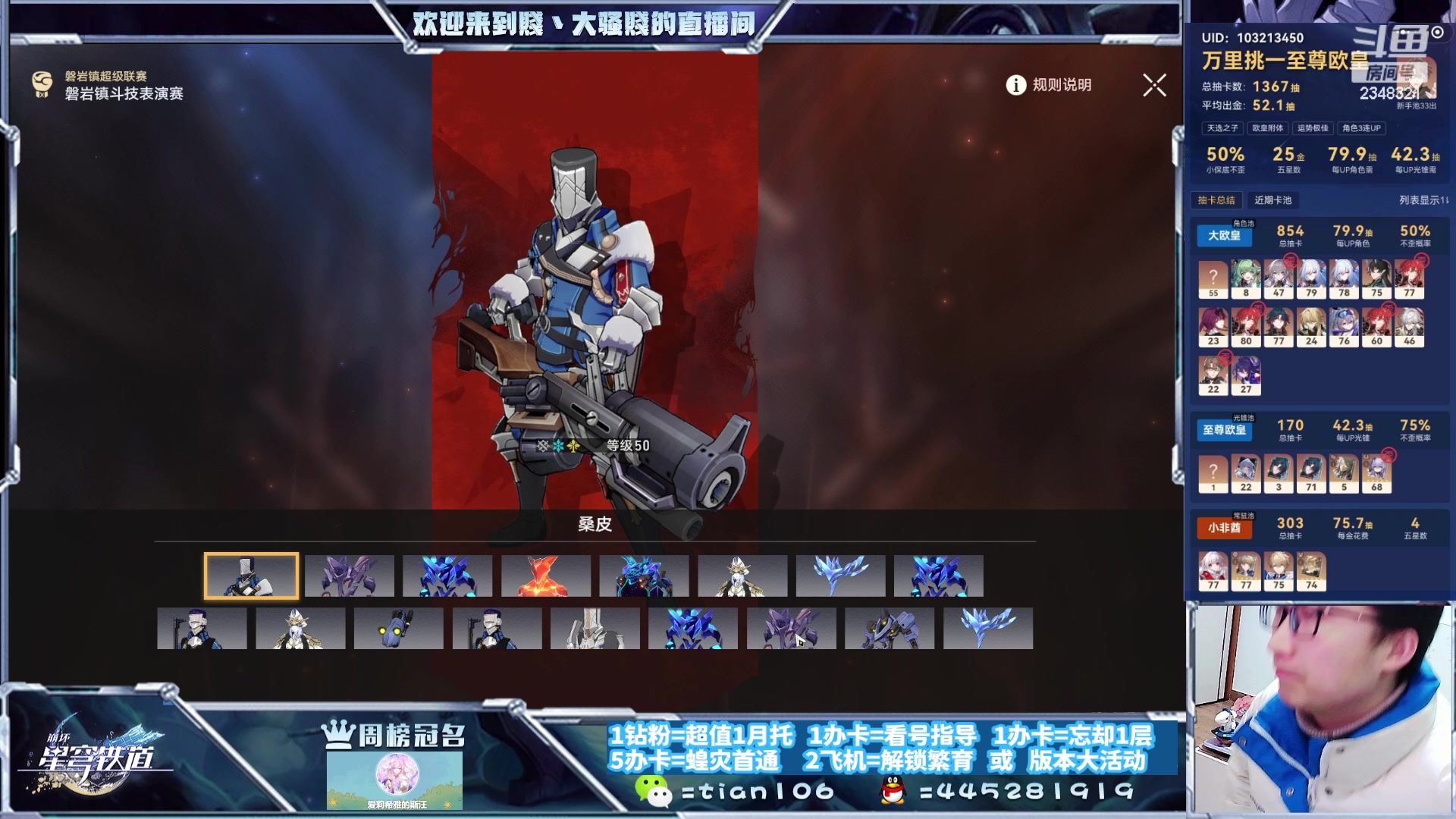 【2023-12-18 23点场】賤丶大骚賤：快来，暂时不用排队！