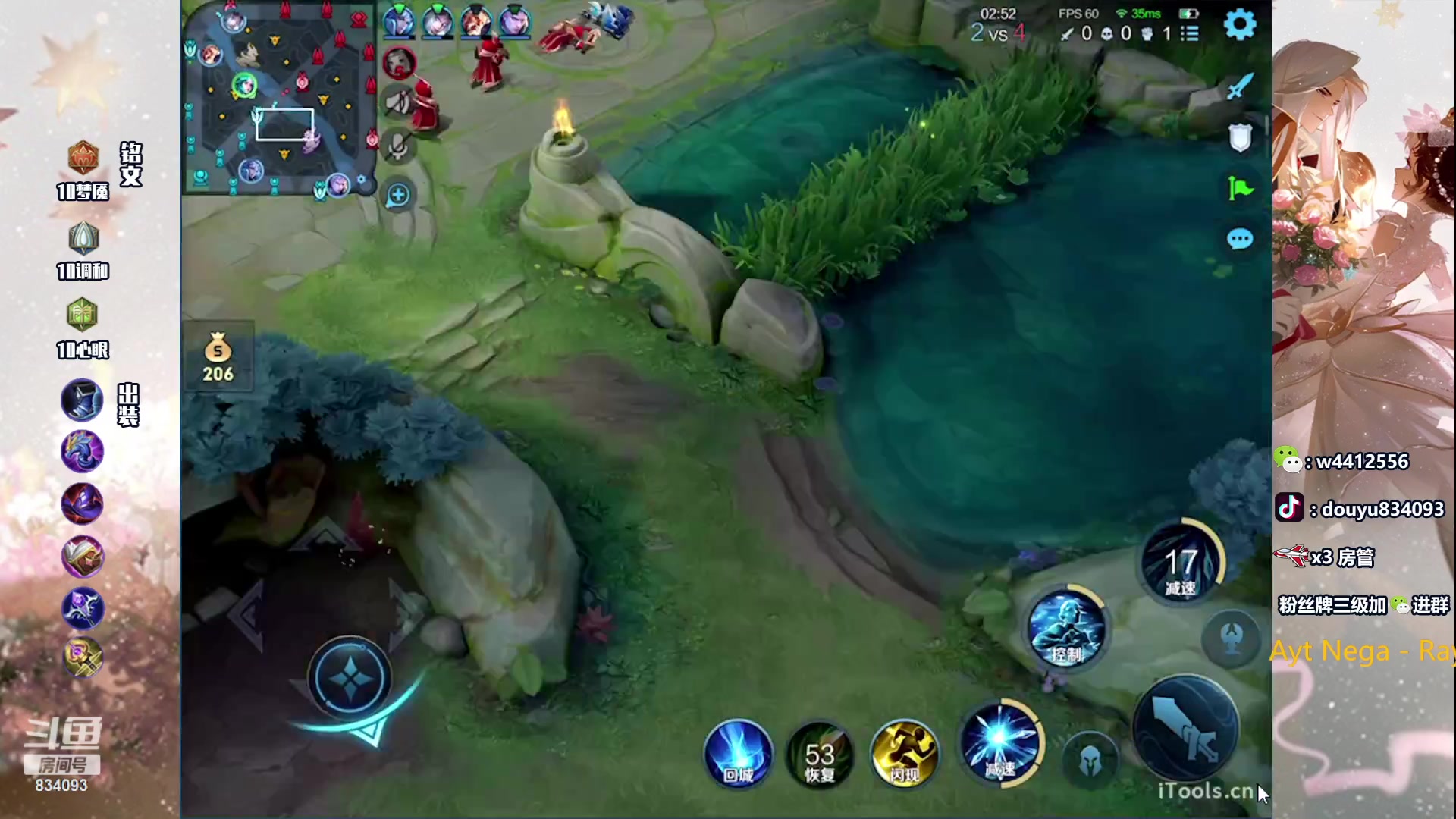 【2023-12-19 13点场】小飞Avery：国服小乔：小乔75星单排