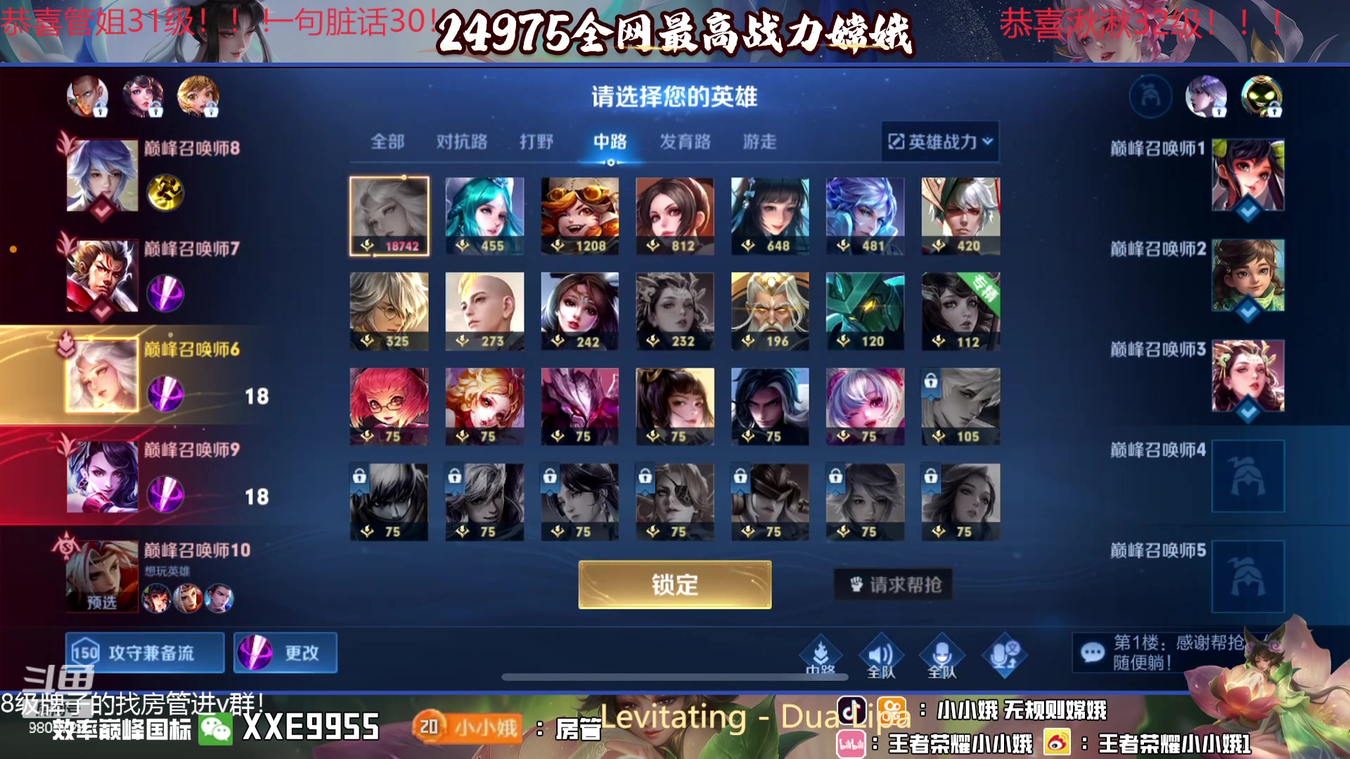 【2023-12-18 23点场】小小娥1：宁愿什么都不做，也不可犯错！