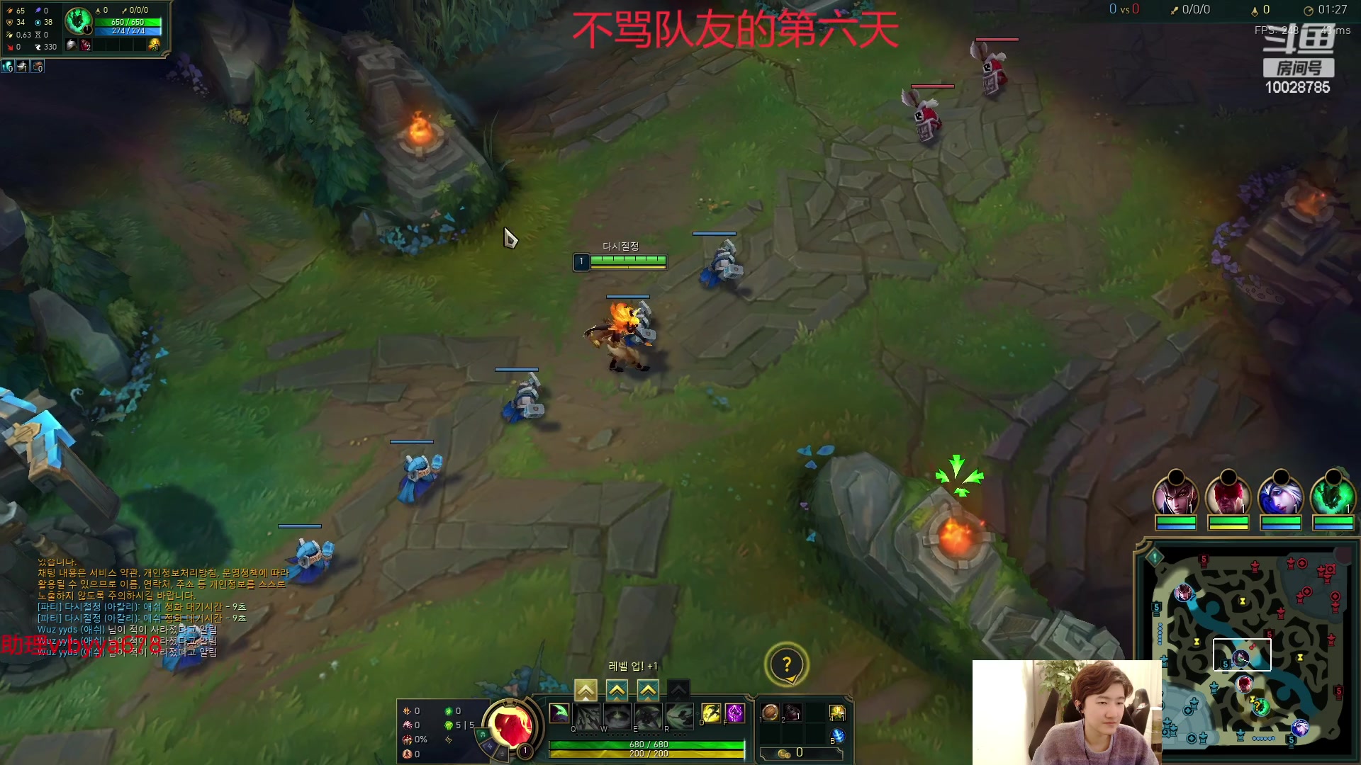 【2023-12-19 19点场】苏科大：韩服上1000 重回巅峰