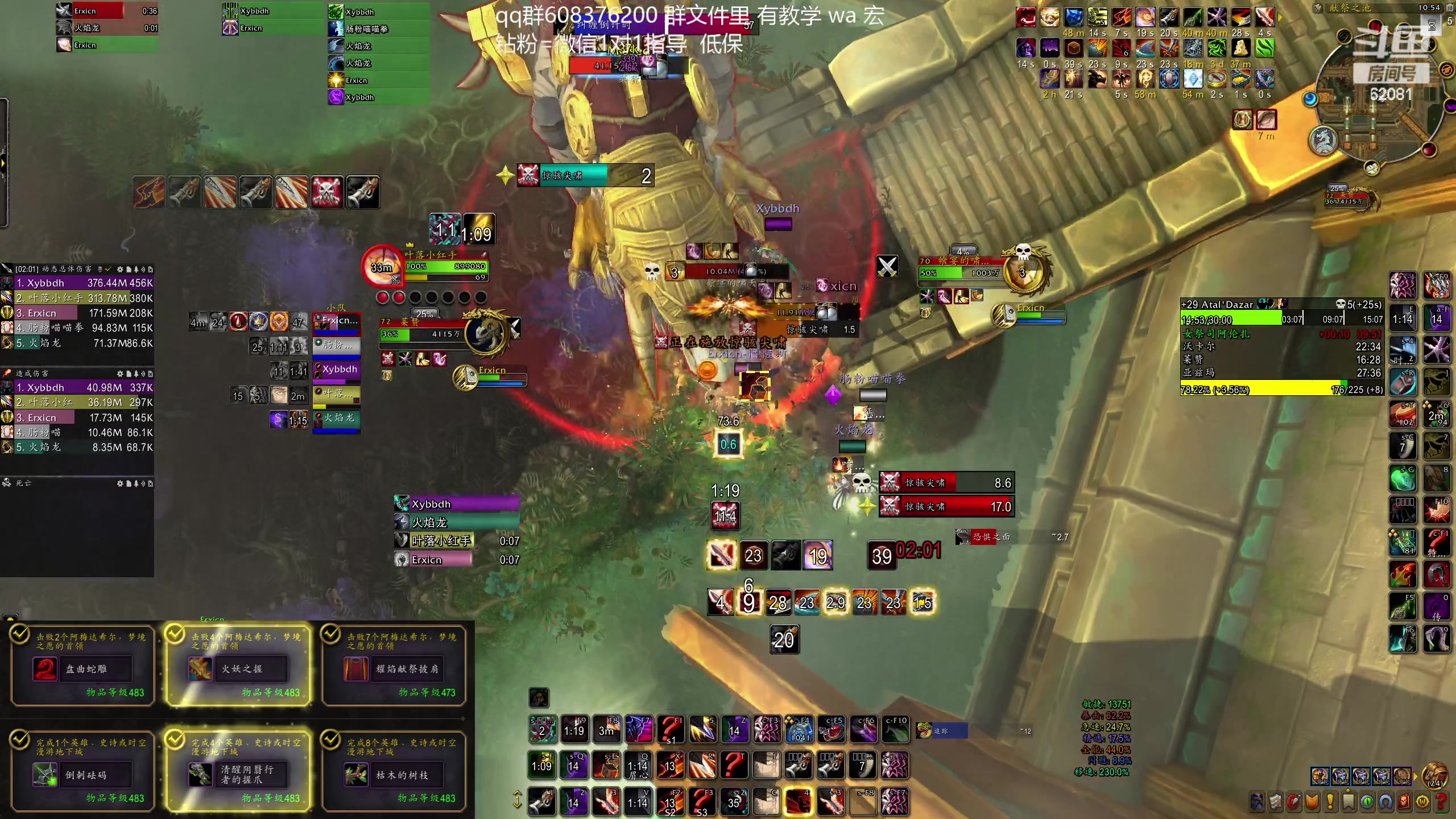 【2023-12-18 22点场】叶落乄初冬：盗贼高层大米