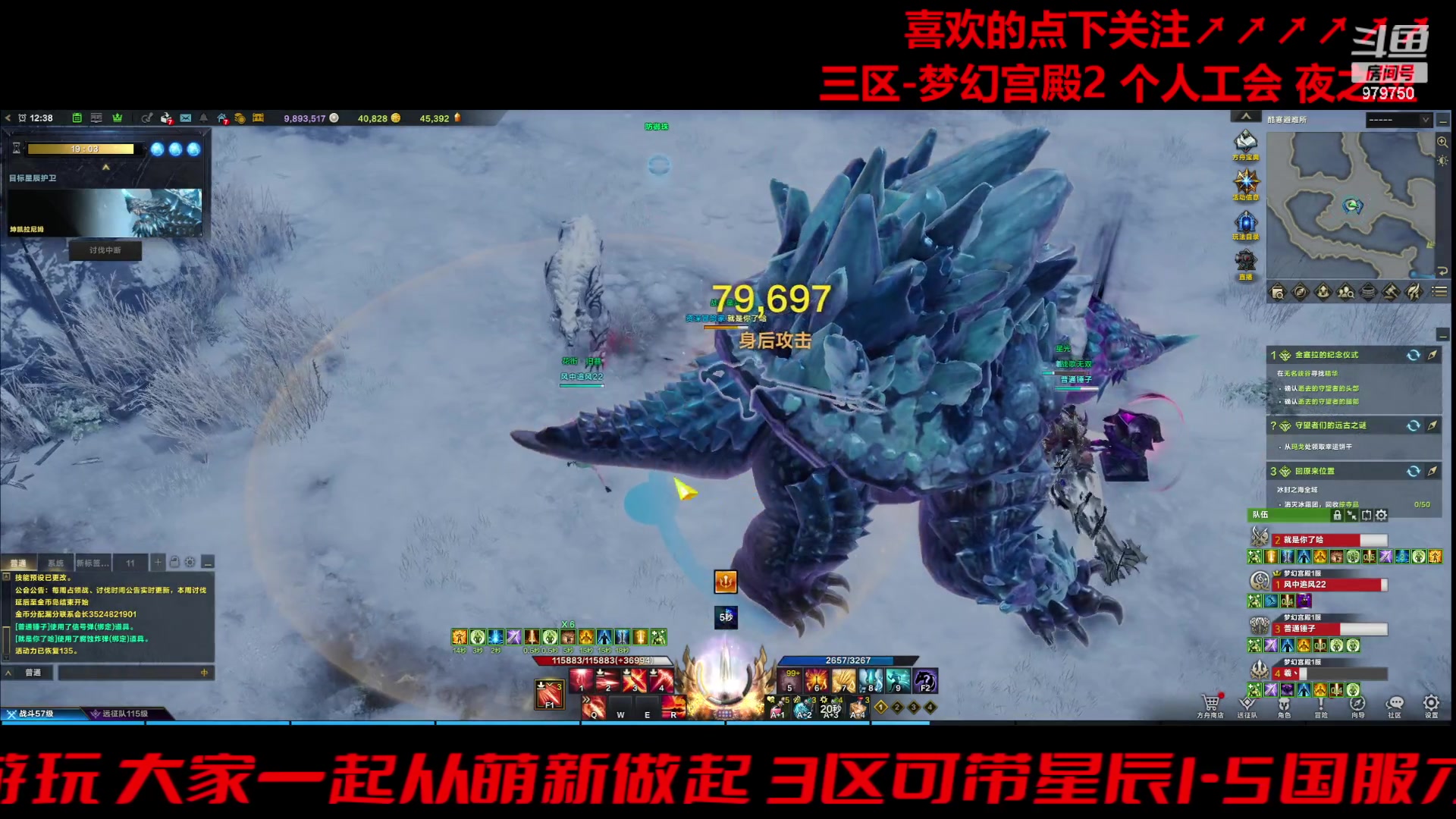 【2023-12-18 11点场】三凯1986：梦幻宫殿小丑