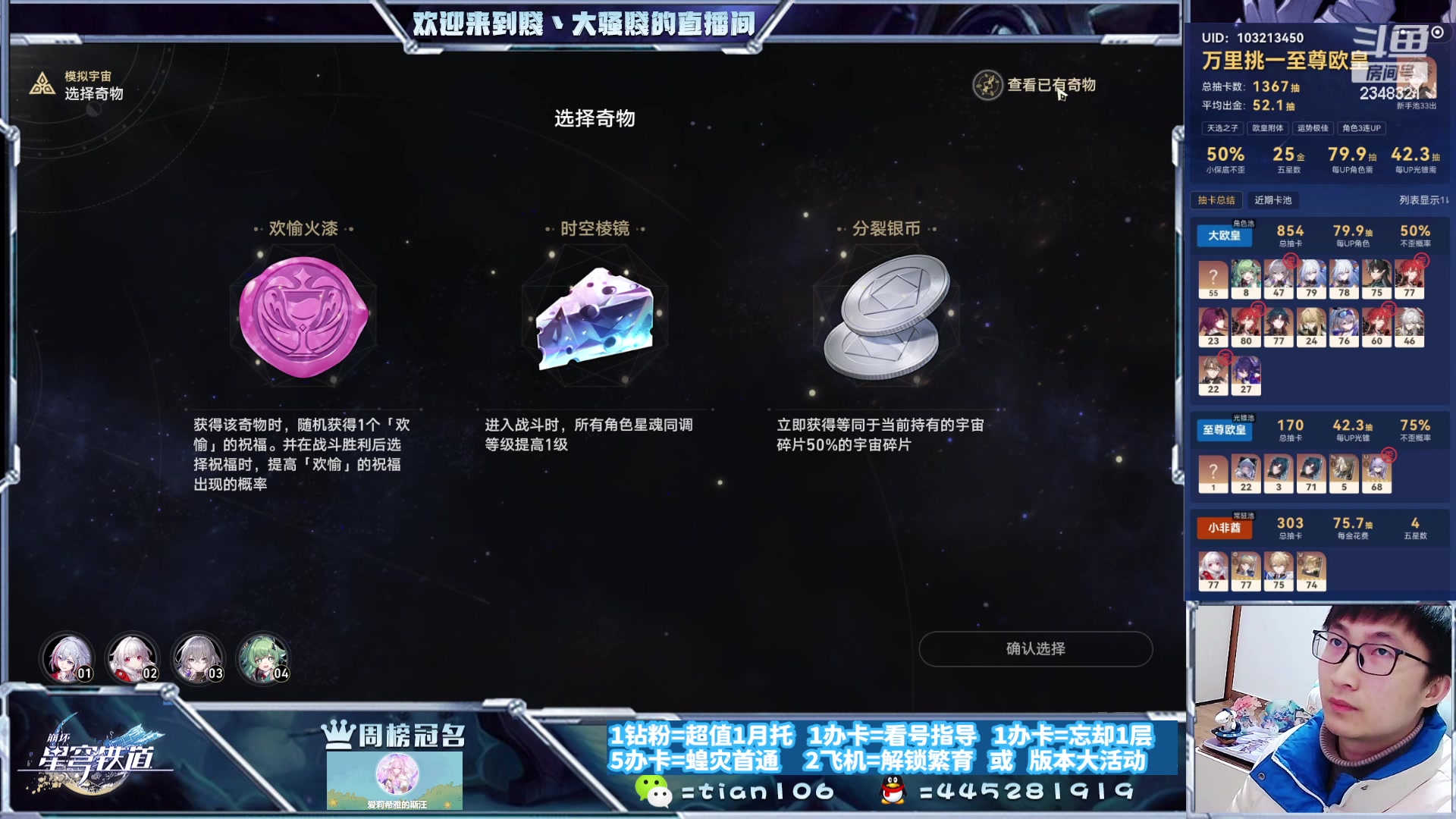 【2023-12-18 21点场】賤丶大骚賤：快来，暂时不用排队！