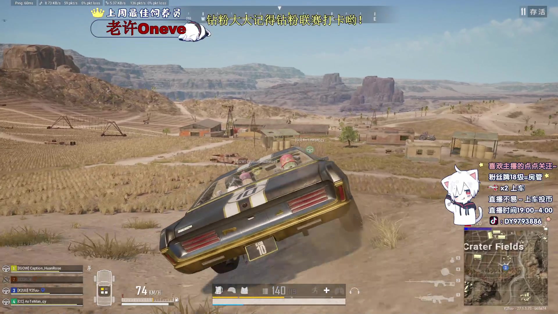 【2023-12-18 23点场】小徐813：不知名千场6.0kda主播