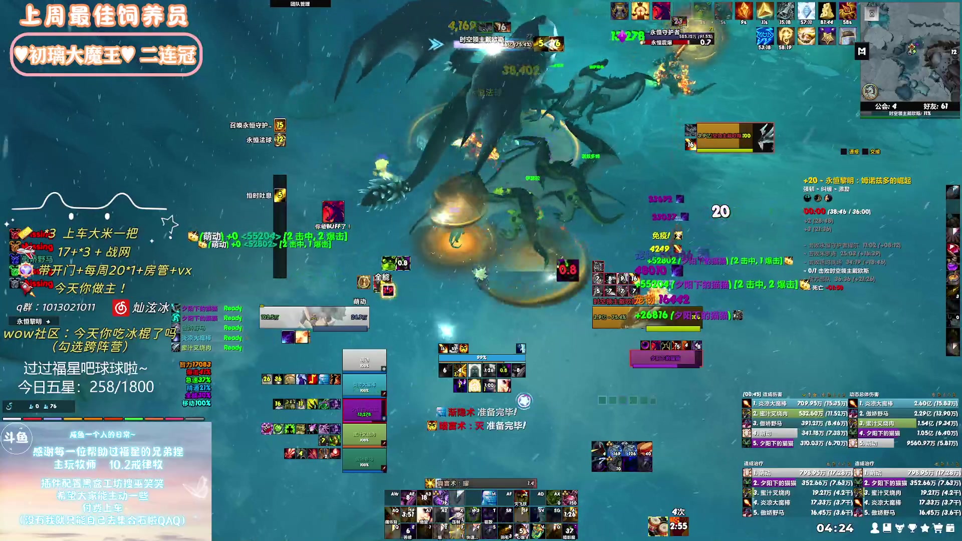 【2023-12-16 03点场】巫笑笑：黄金双倍：不好好打本在干森么