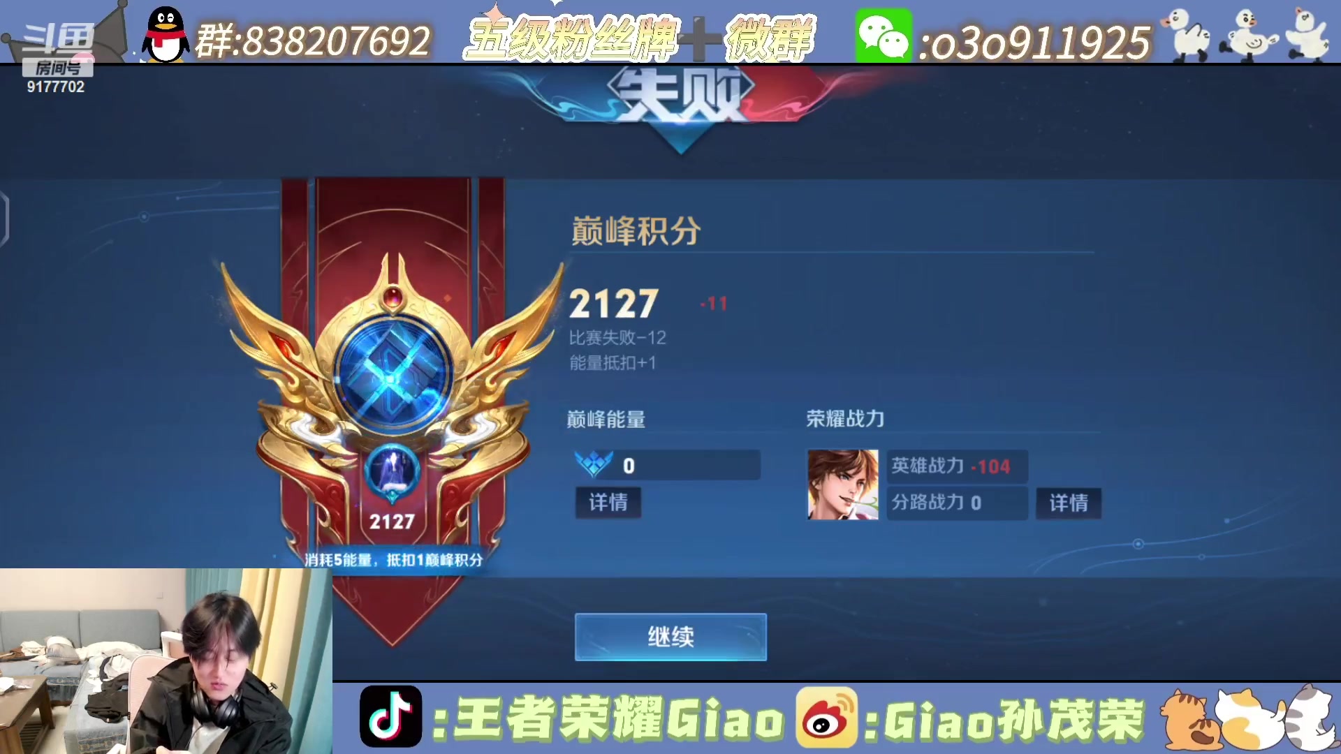 【2023-12-19 18点场】浅笑Giao：大家好我是新人主播第一次直播