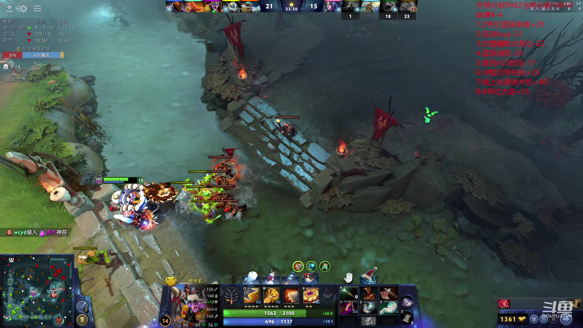 【2023-12-19 16点场】艾斯yoona：纯粹的dota2！