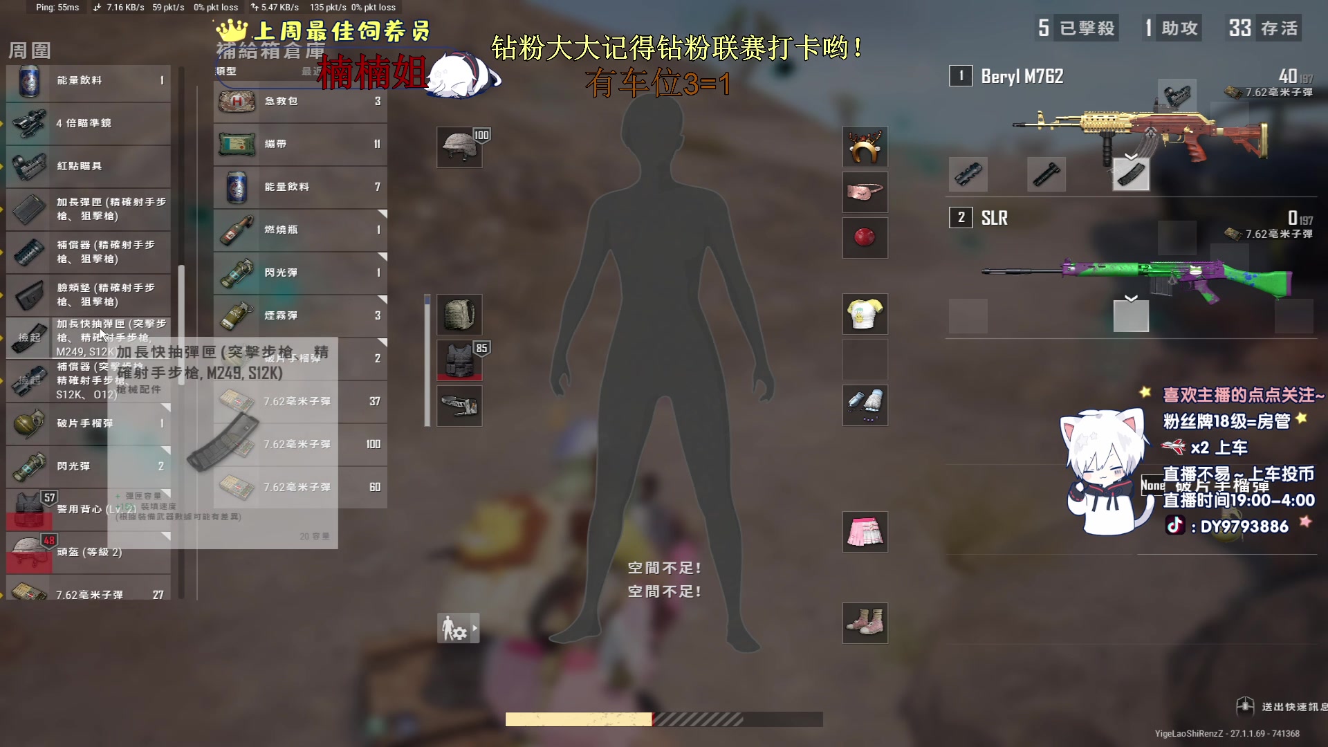 【2023-12-10 19点场】小徐813：双倍亲密度千场6.0选手了解一下