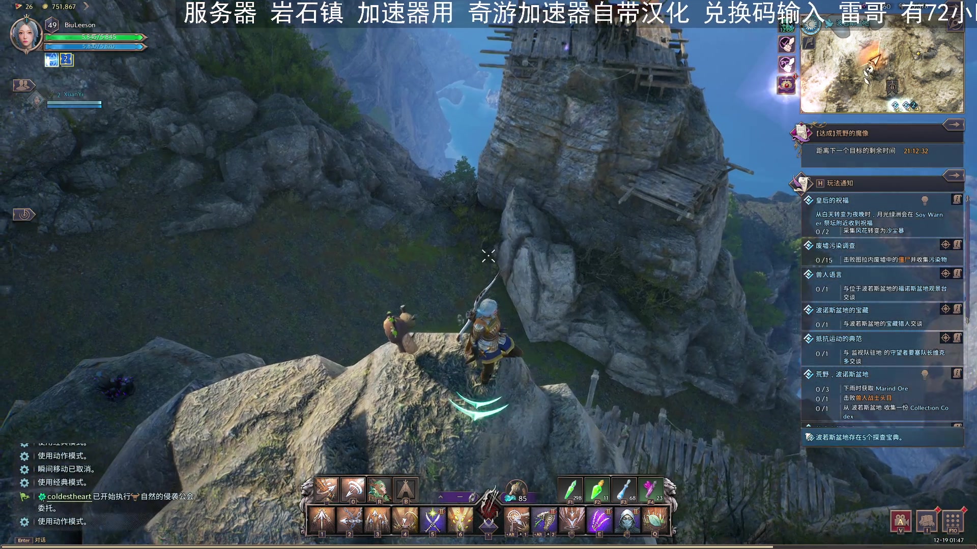 【2023-12-19 01点场】BIU一雷哥：这游戏好玩啊！