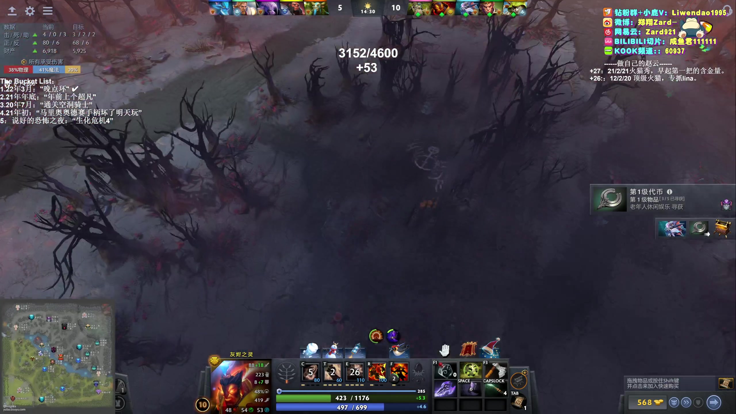 【2023-12-19 10点场】zard1991：Zard1991 chill dude