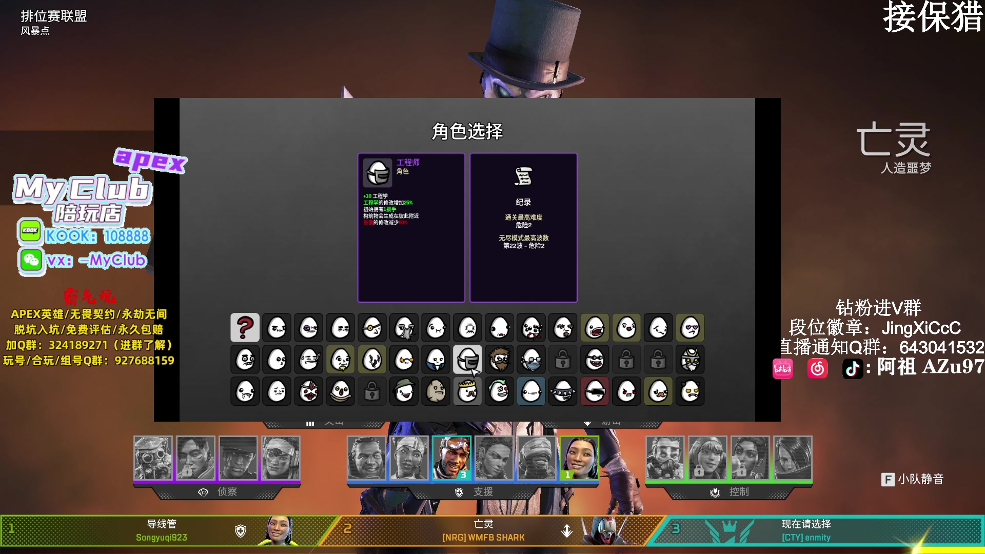 【2023-12-19 10点场】阿祖AZu2tap：下轮再战！