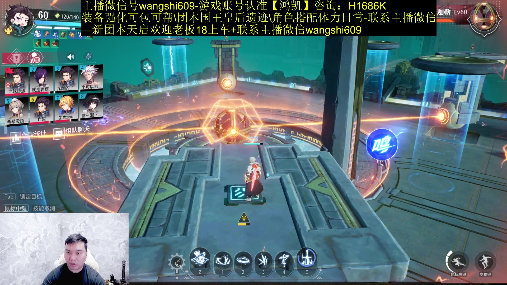 【2023-12-19 13点场】亡誓Wang：国服双第一=首通+助战