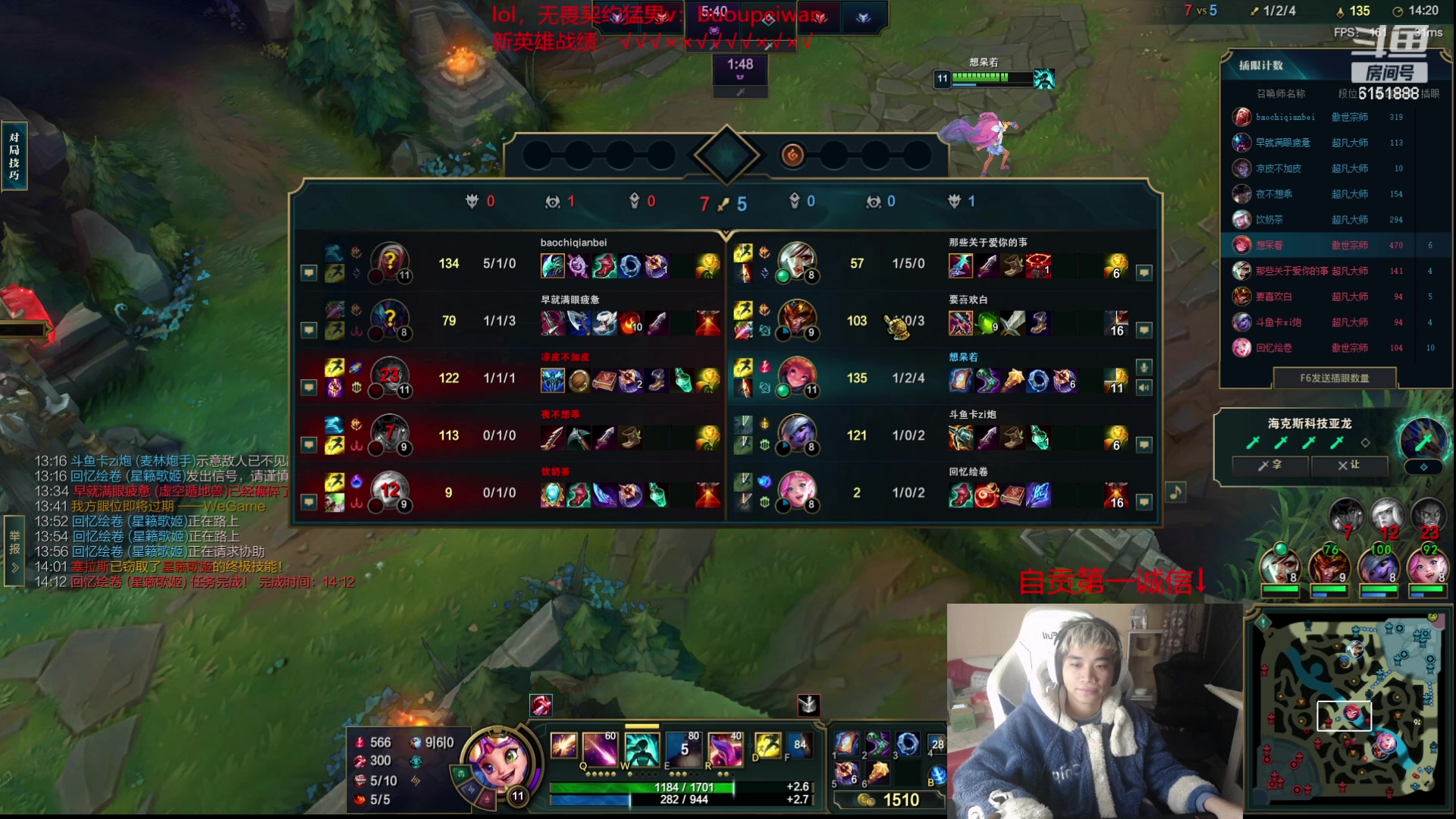 【2023-12-19 17点场】自宇666：【国一慧】大师80胜率教学把把c！