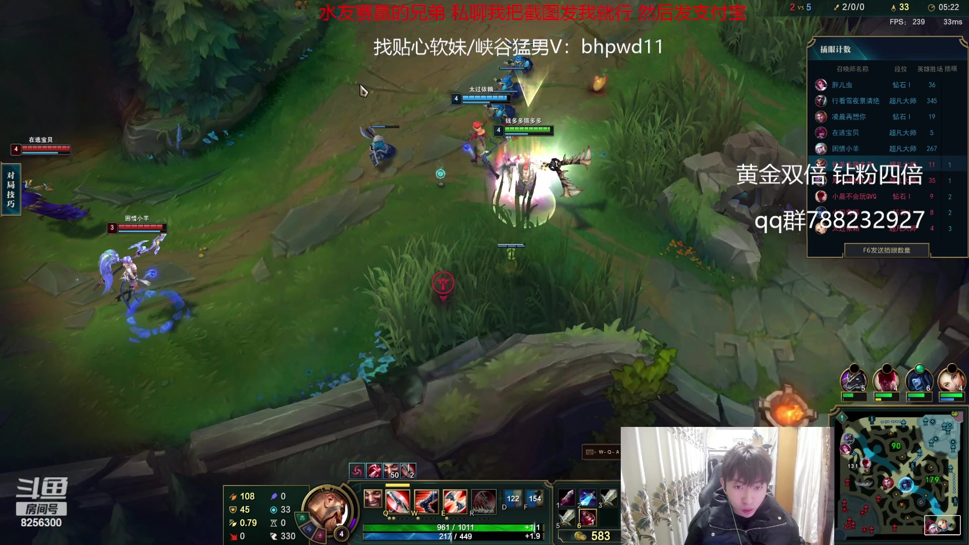 【2023-12-19 7点场】子敬ad:各位客官里面请！开心排位