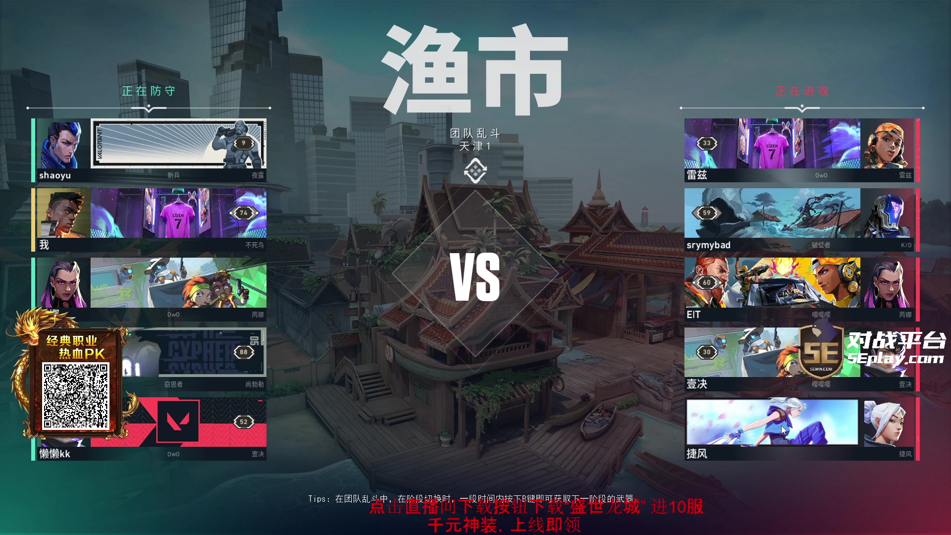 【2023-12-18 23点场】diyy刘頔：diyy:三倍亲密度！晚点搂