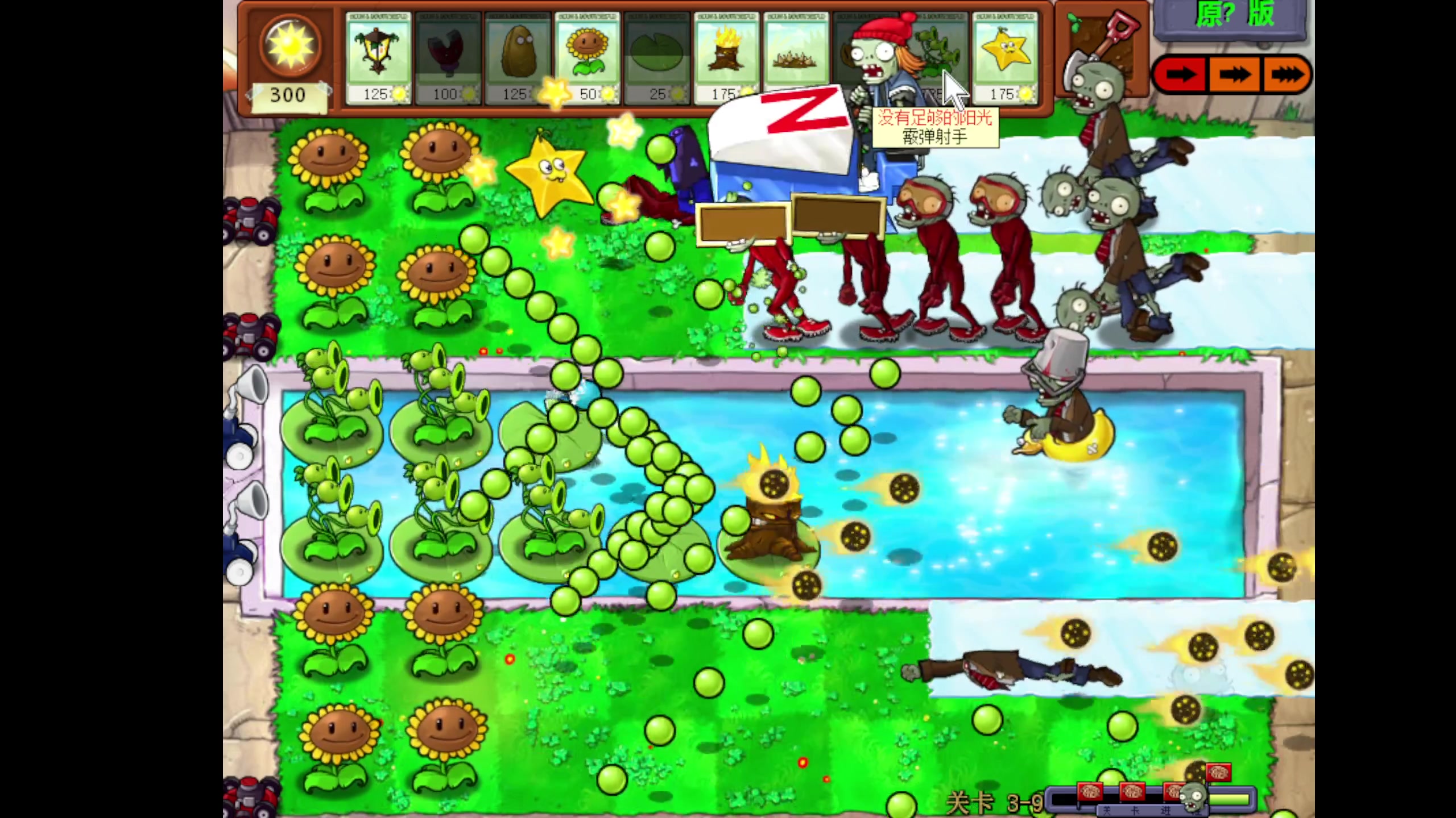 【2023-12-19 19点场】BLUE呀丶：8点燃冬2.0版本三排！