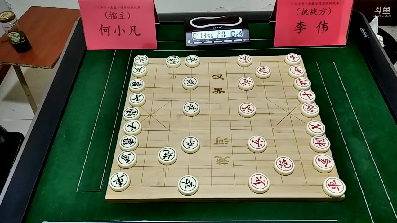 【2023-12-16 15点场】用户41499234：兵团八师石河子象棋直播间