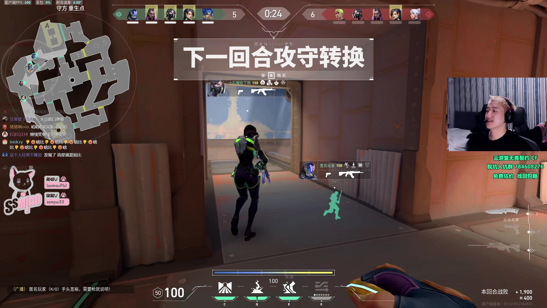 【2023-12-19 02点场】EQ118：黄金双倍 最后一天直播 明天去比赛了