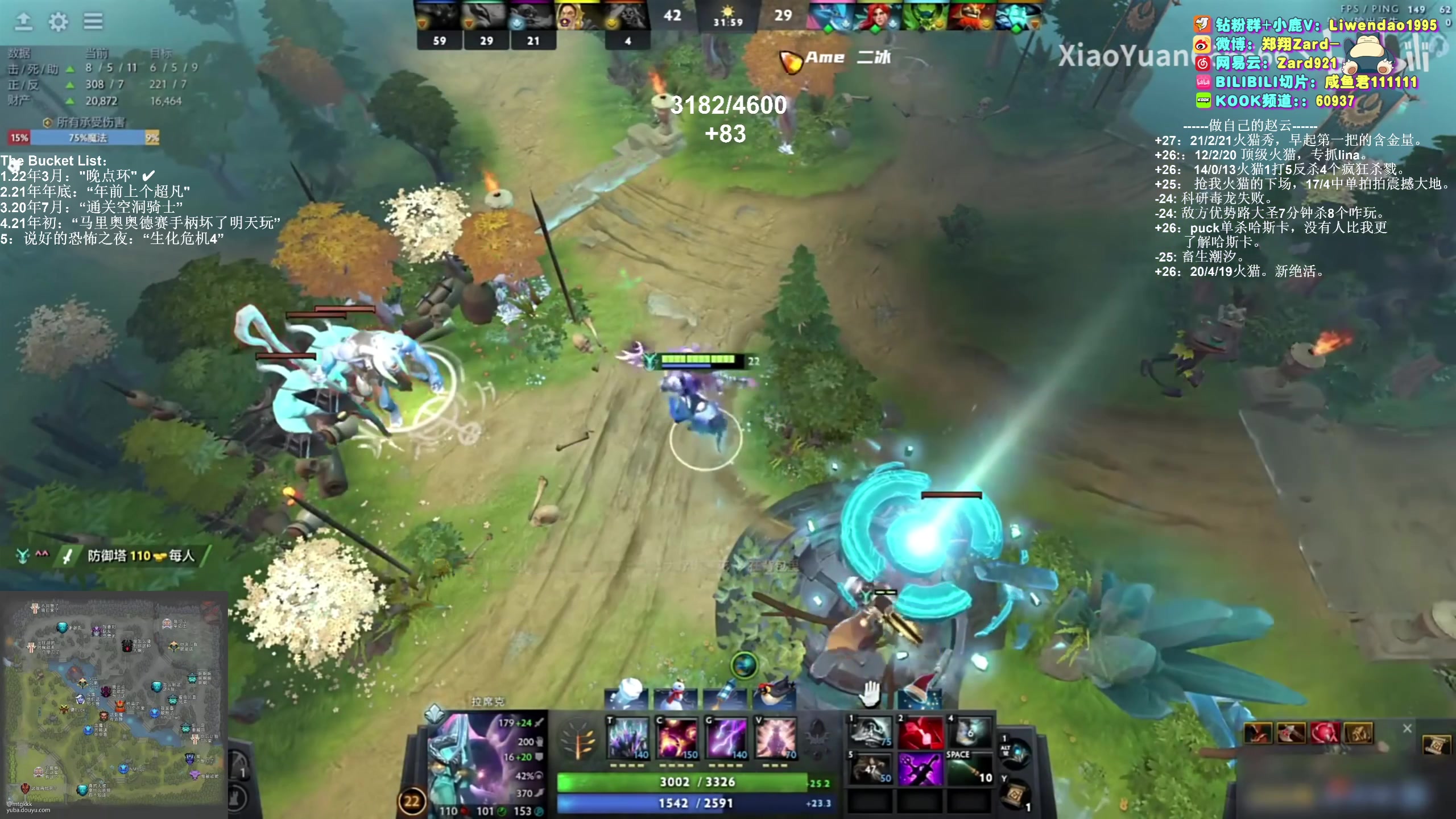 【2023-12-19 16点场】zard1991：Zard1991 chill dude