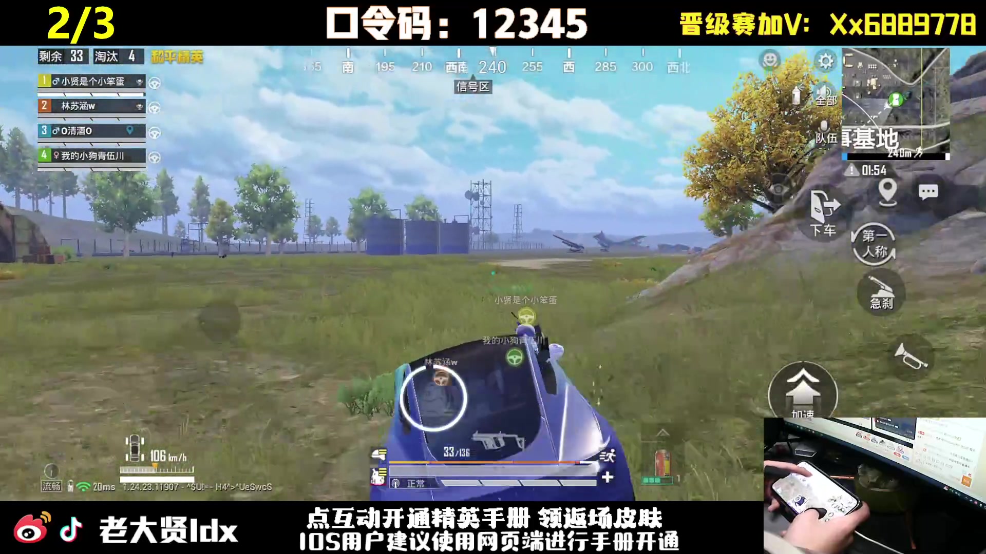 【2023-12-19 01点场】老大贤：晋级赛1v4：一个人也要像一支军队