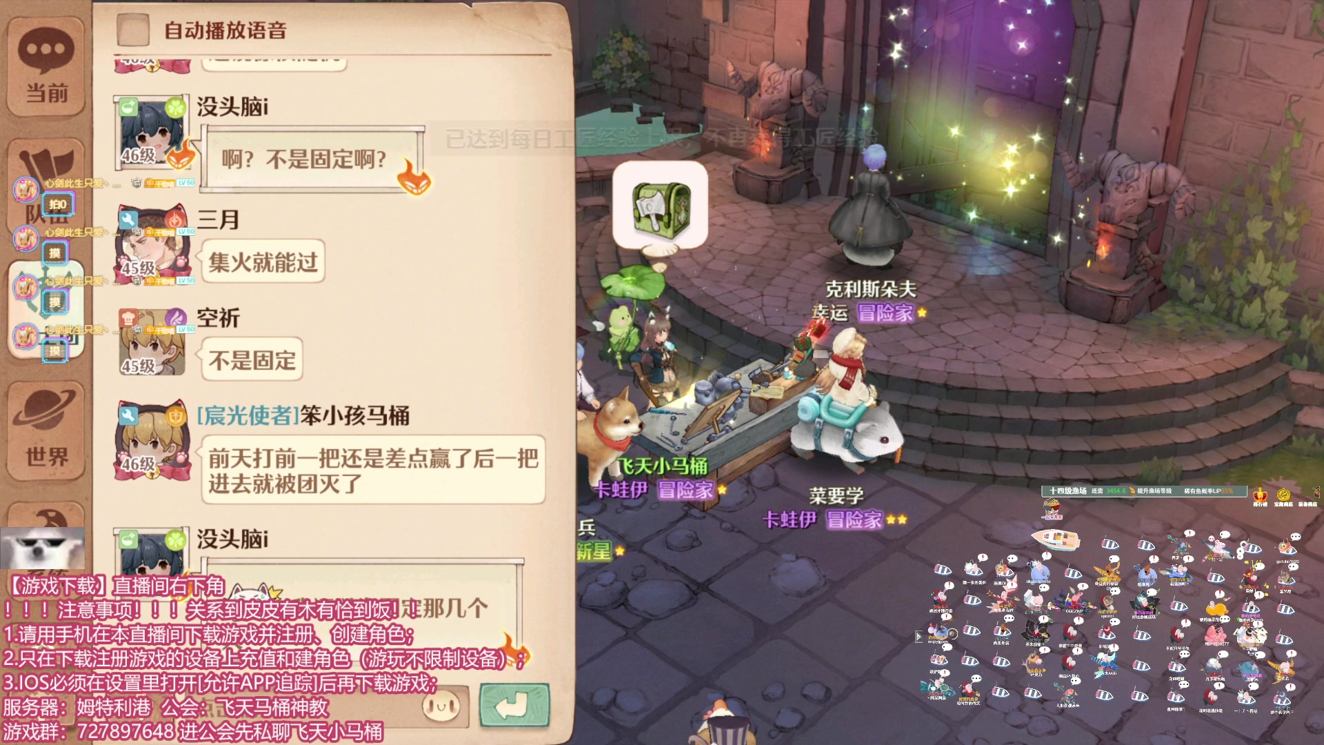 【2023-12-19 18点场】丶干物喵：【14级渔场】关爱咸鱼少女