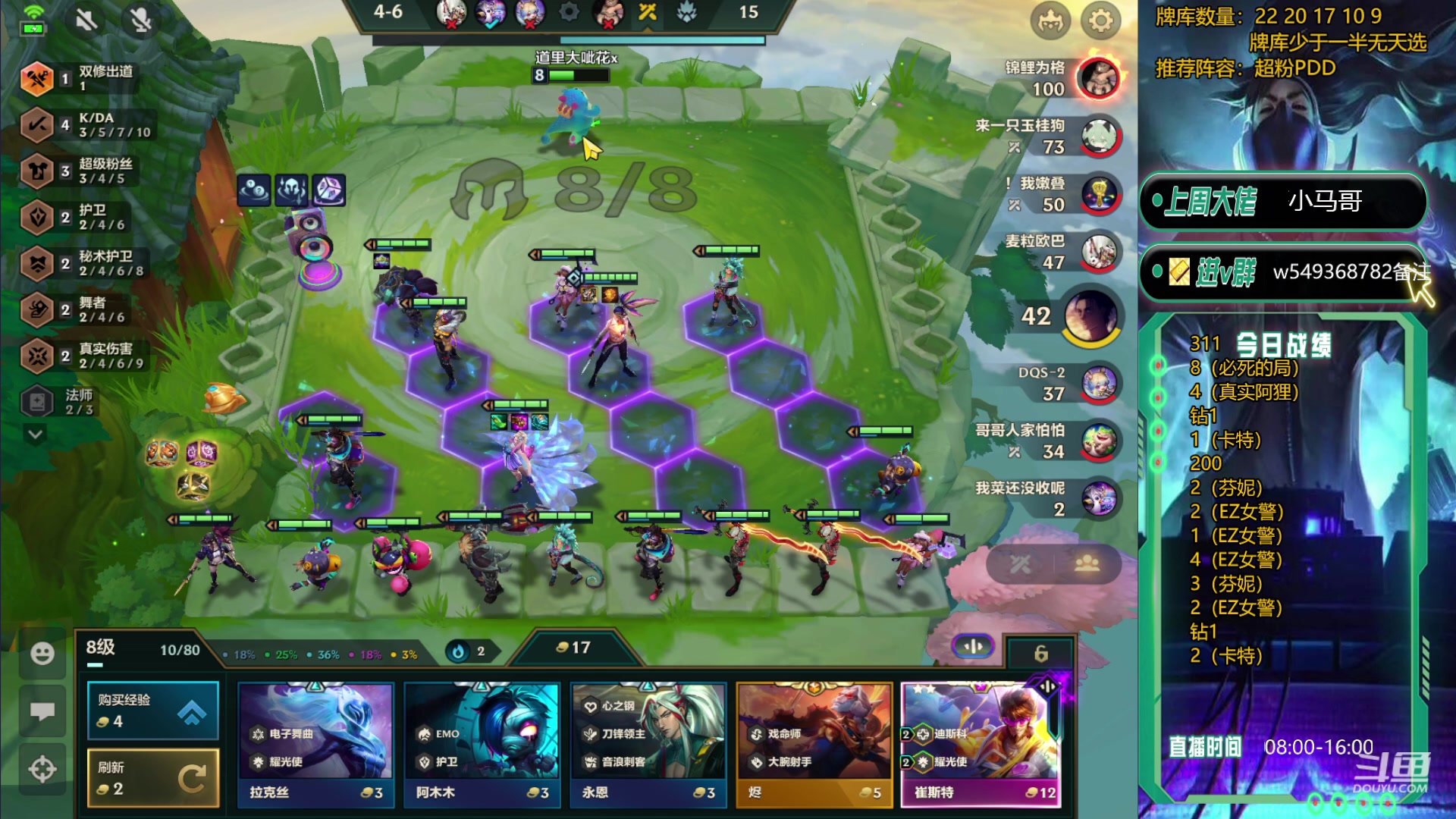 【2023-12-19 14点场】Double可乐：欢乐光速冲分教学