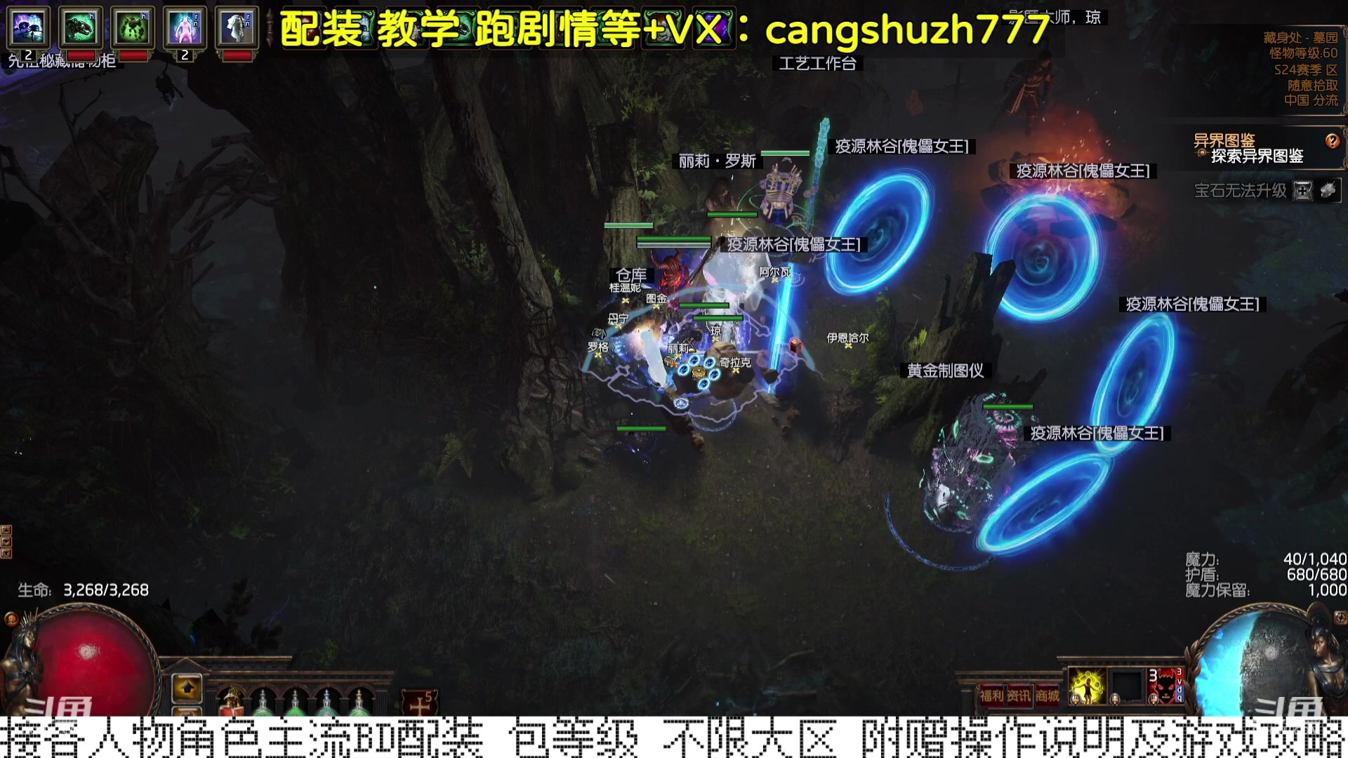 【2023-12-18 09点场】仓鼠召唤：当季最强BD专业配装