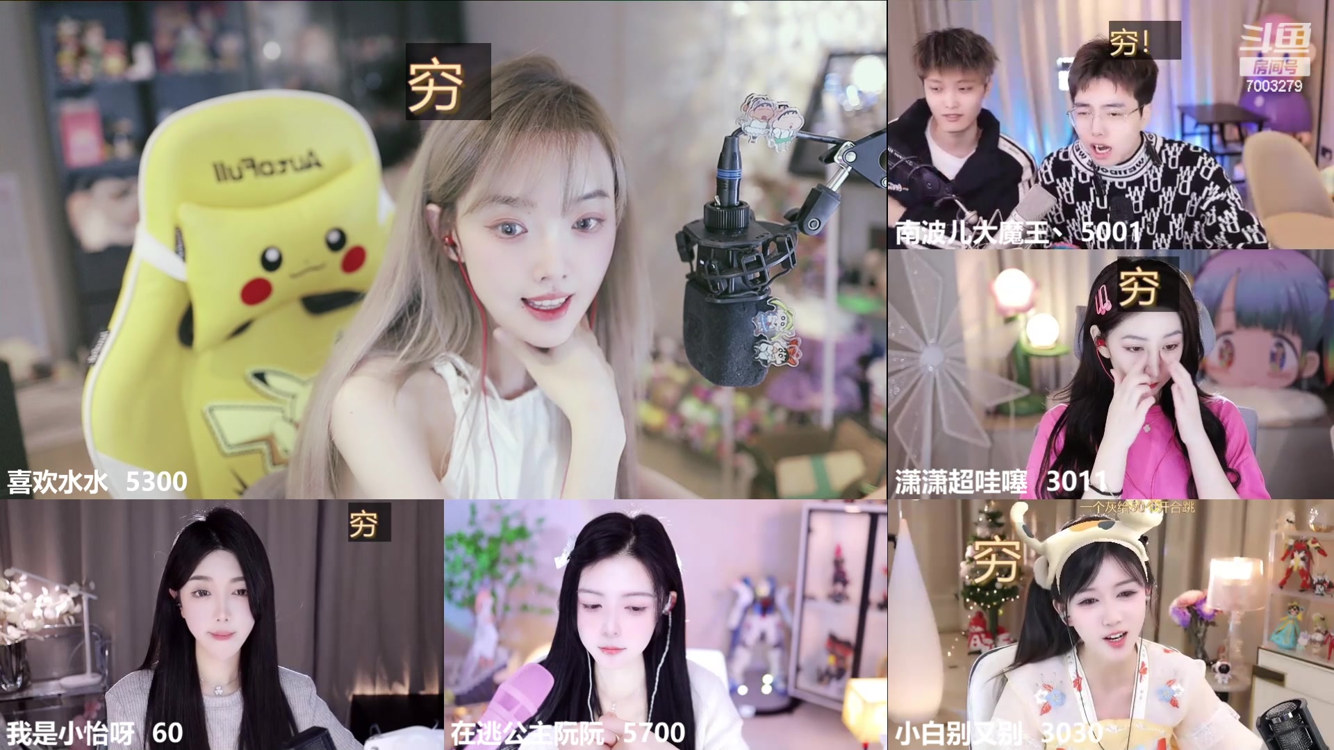 【2023-12-19 16点场】喜欢水水：7003279！！！！！