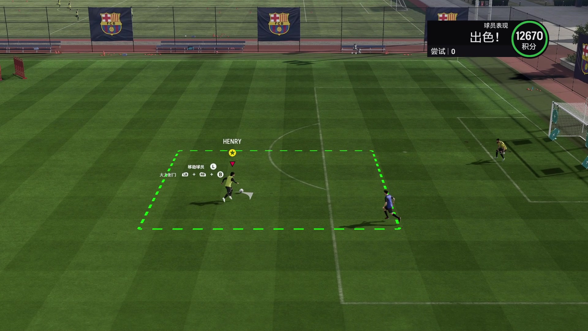 【2023-12-17 21点场】禹幻：银衣白马，飒踏流星，带领巴萨，统治西甲！