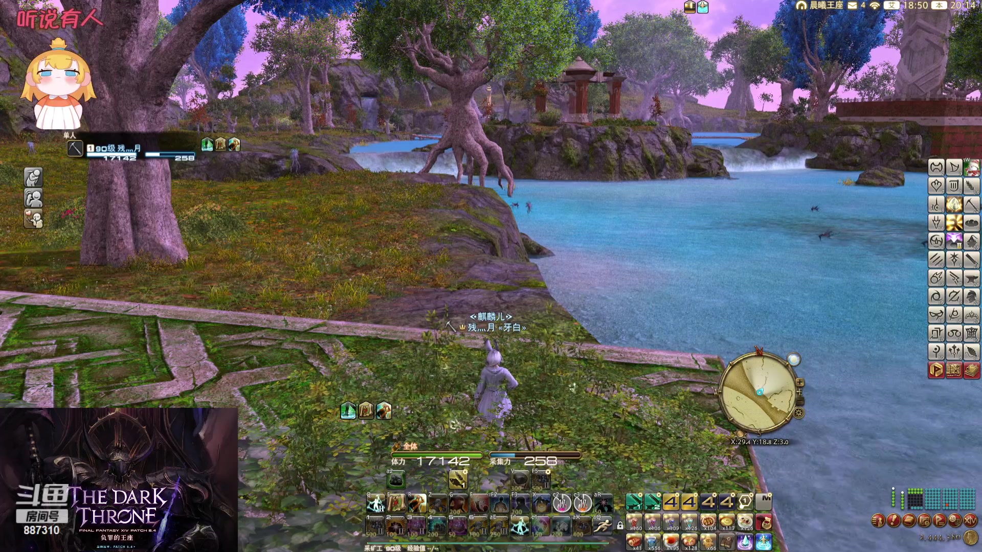 【2023-12-18 19点场】Somnus丶残月：月：鸟区唯一心态好！