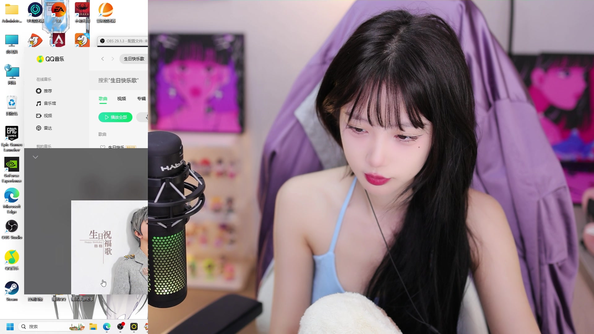 【2023-12-19 15点场】艾琳bigbaby：【铁皮双倍】重生之添柴少女