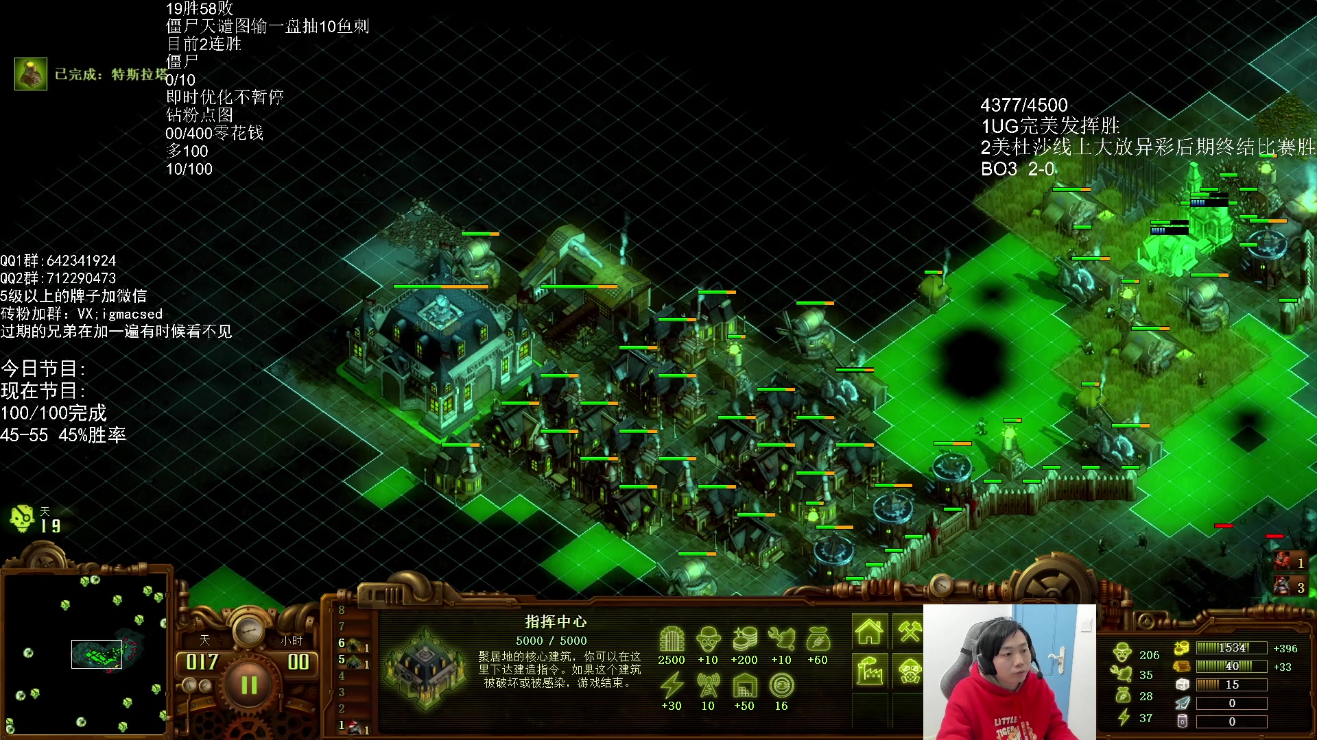 【2023-12-19 18点场】igmacsed：死命令:DOTA3胜,天谴图10盘内过