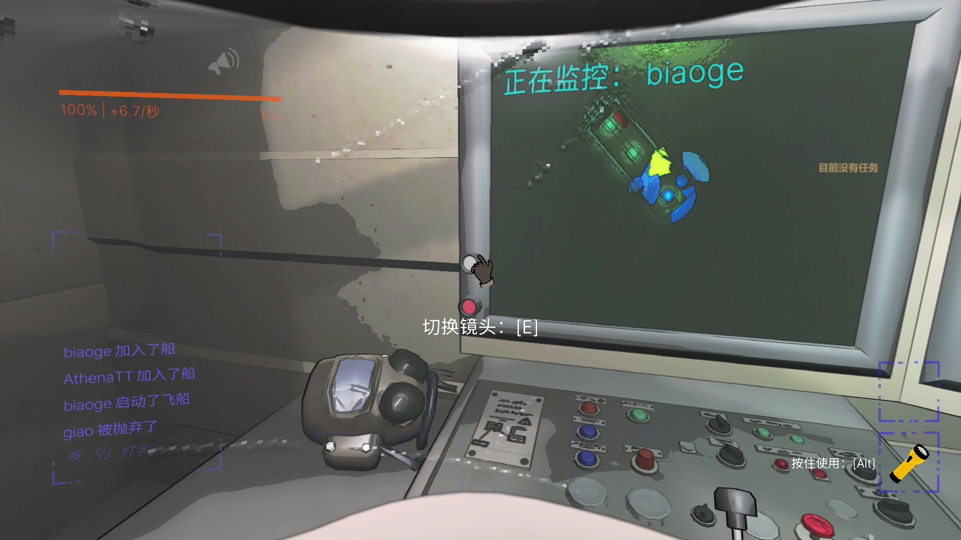 【2023-12-19 14点场】尐表哥：老表：玩着呢！