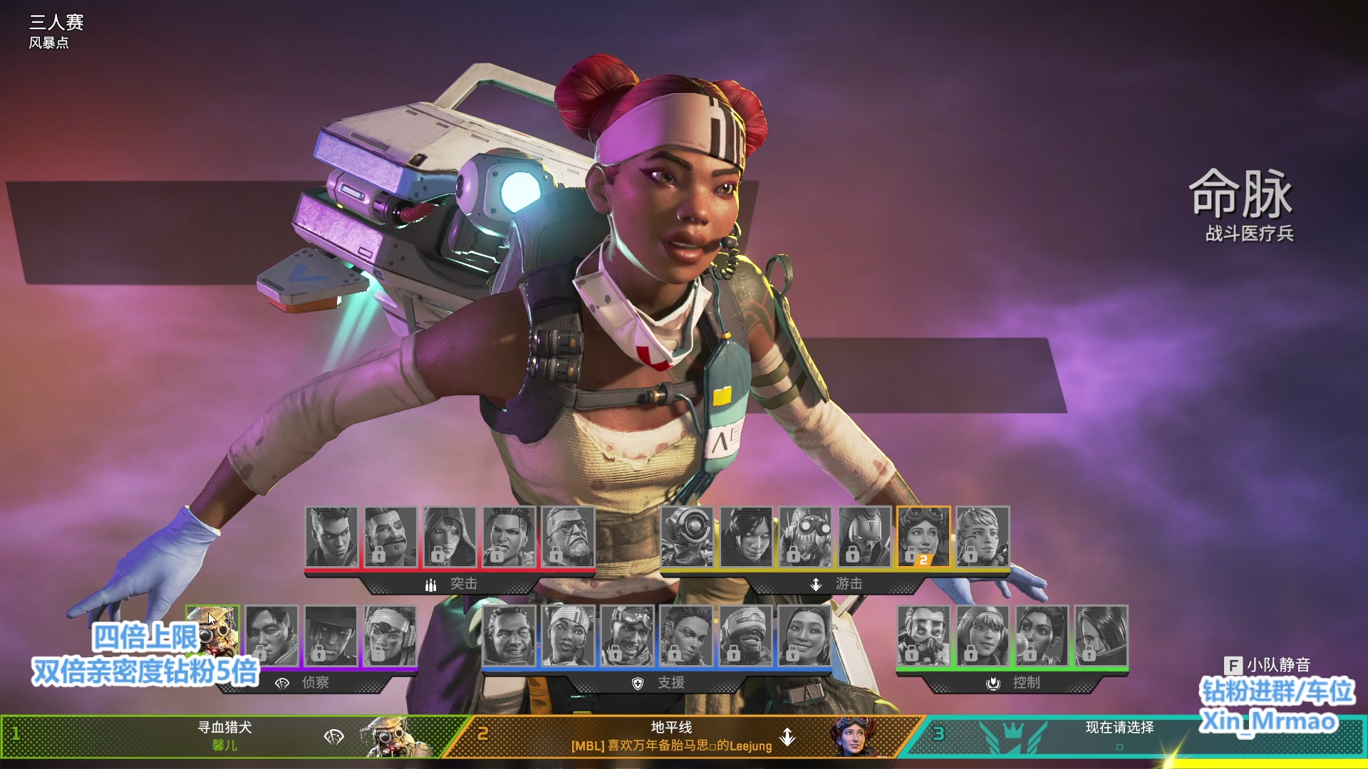 【2023-12-19 00点场】馨儿MIRANDA：【王尤攀】 被美女包围之csgo篇