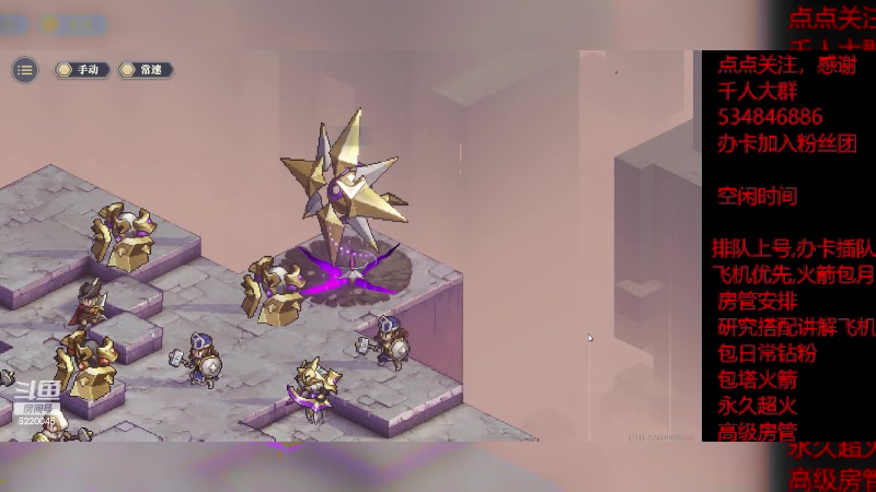 【2023-12-19 17点场】老空大啊:塔本全通养号我专业