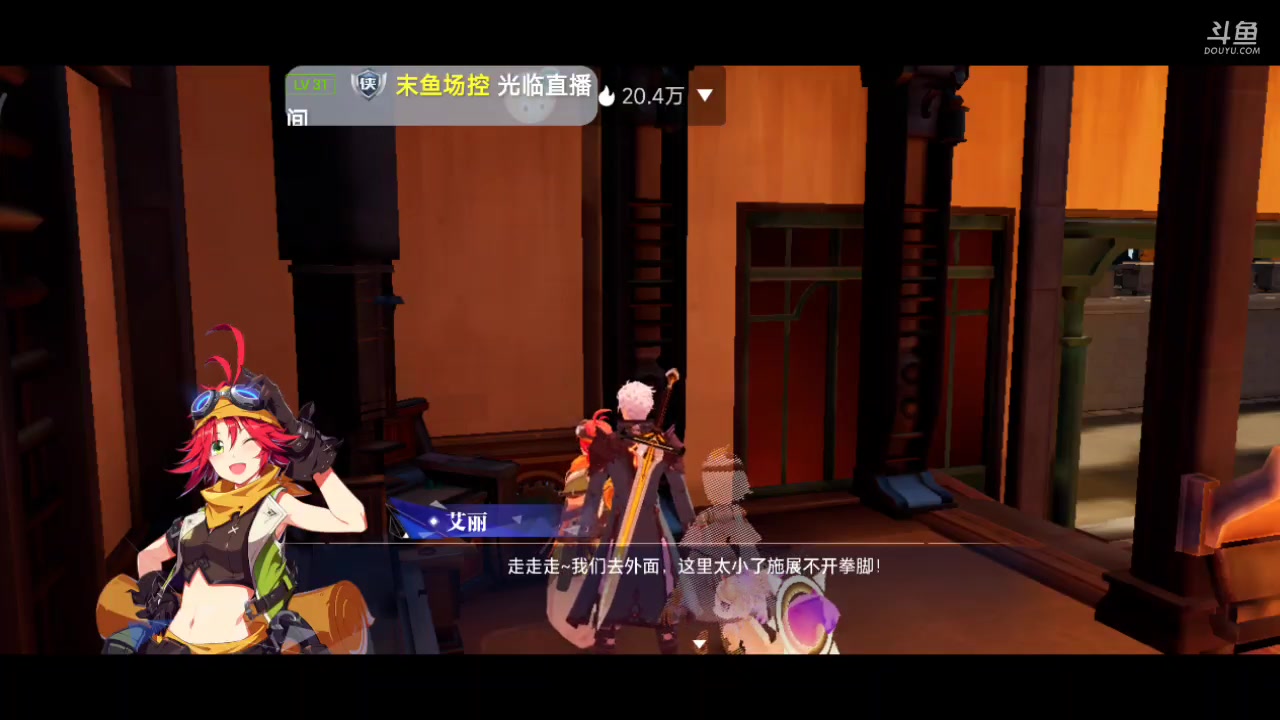 【2023-12-19 16点场】111陆某人：日常刷深渊。10324439