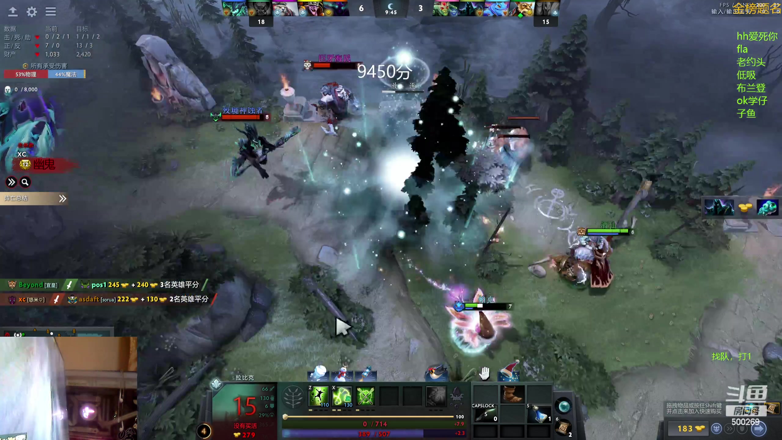 【2023-12-18 19点场】ok林仔：你懂1号位吗？