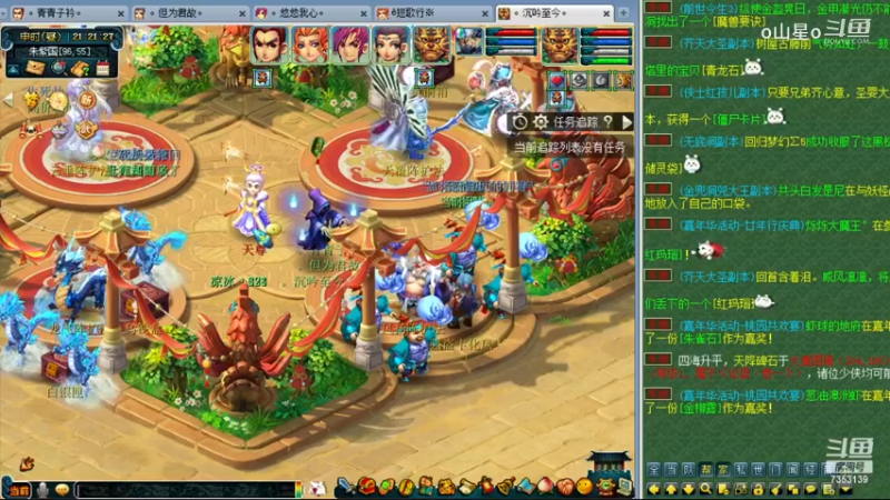 嘉年华第三阶段挑战BOSS《天尊》20231219 21点场