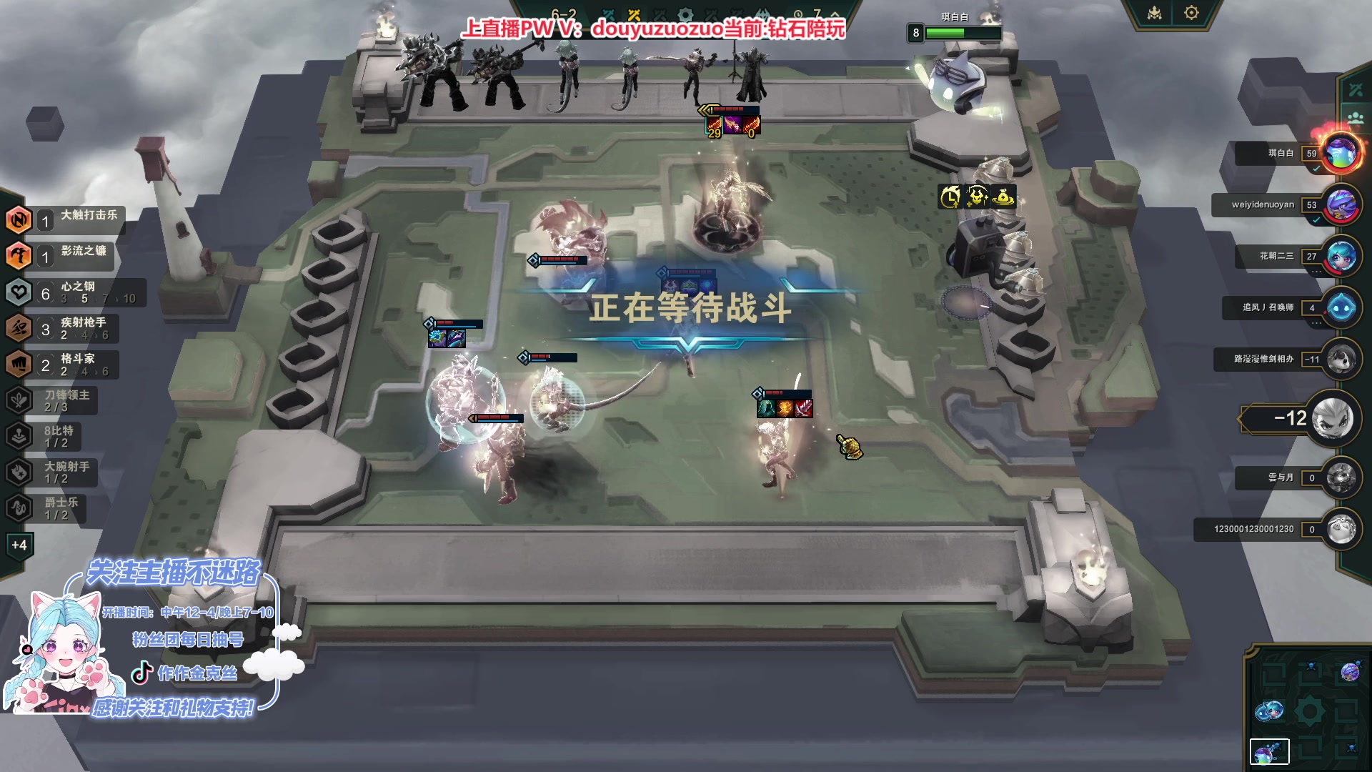 【2023-12-19 13点场】作作金克丝：千分金克丝:想上分？进来轻松上大师！