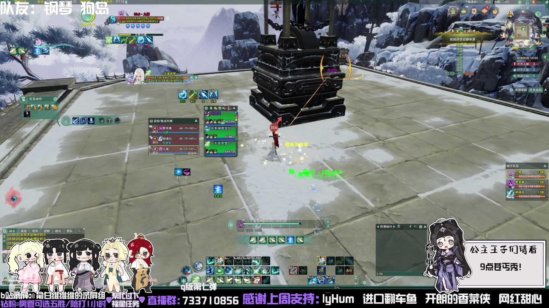 【2023-12-17 23点场】俞白维：鸭鸭时间到！