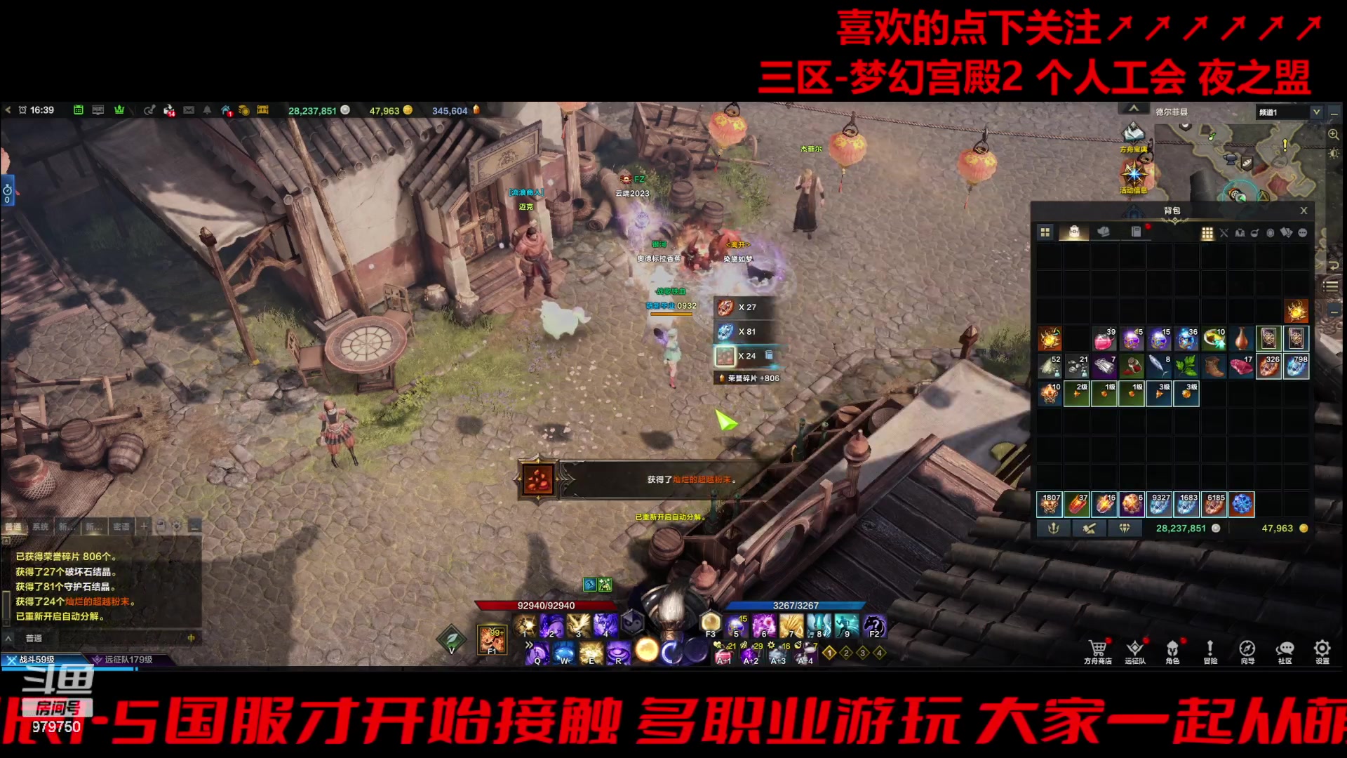 【2023-12-18 16点场】三凯1986：梦幻宫殿小丑