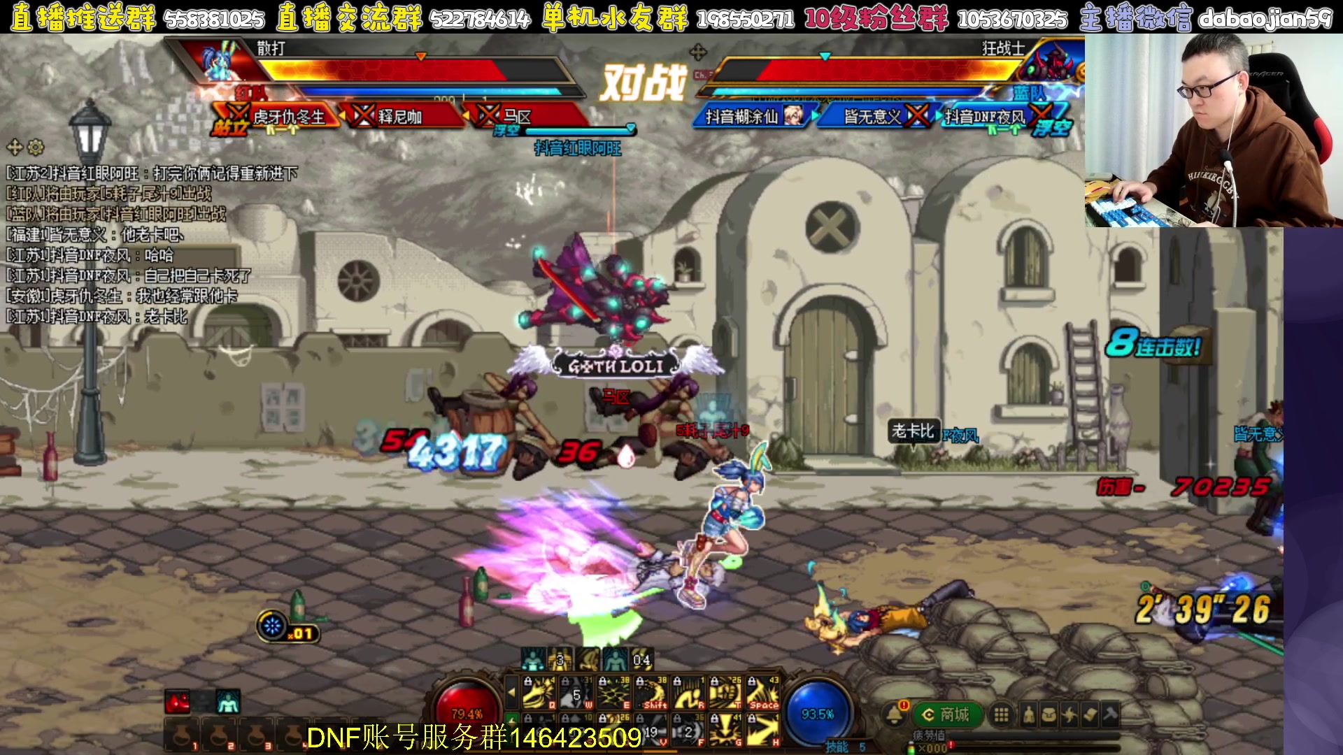 【2023-12-19 19点场】武神59：晚上好 兄弟们！！！！！！！！