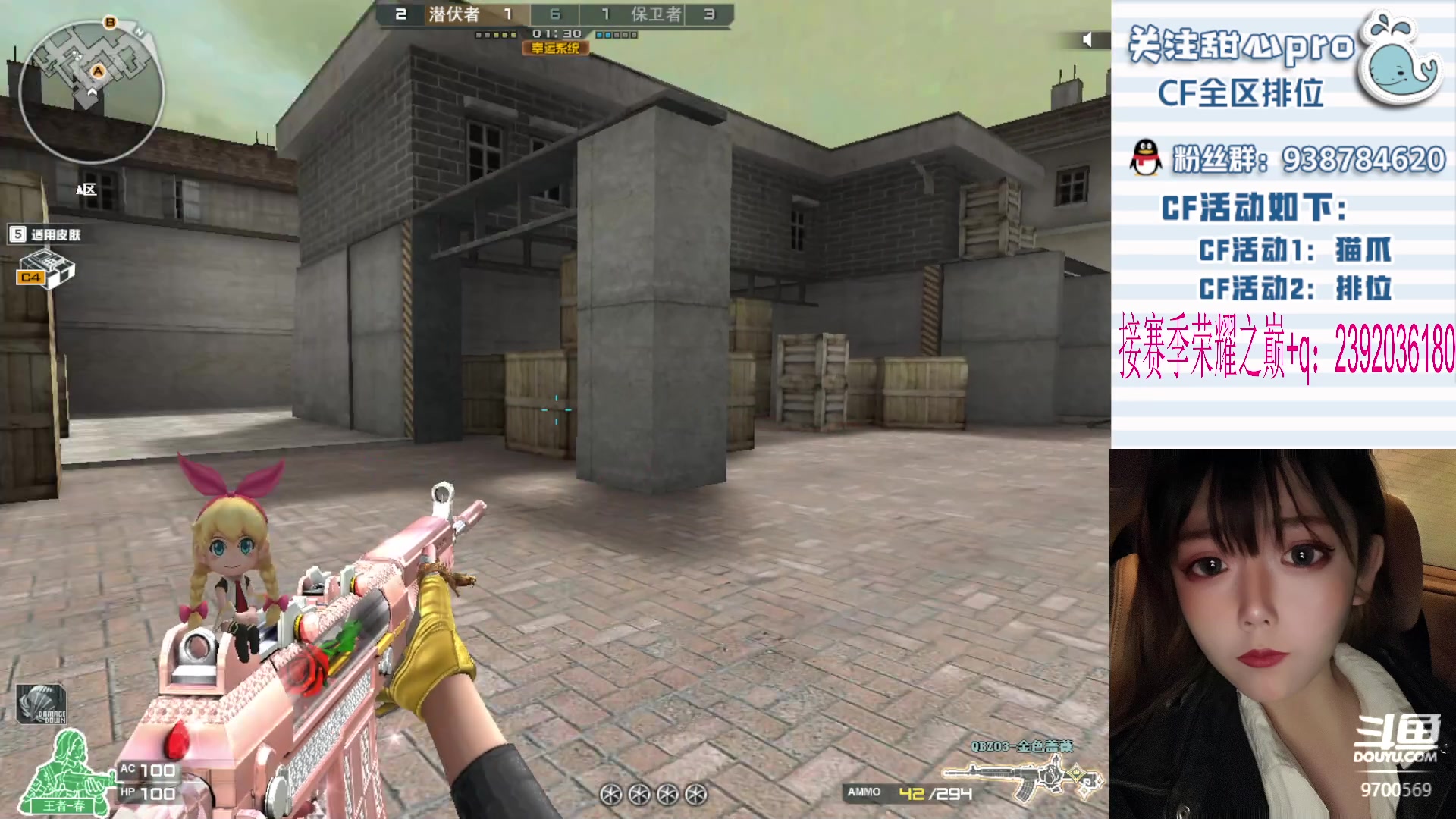 【2023-12-18 19点场】甜心pro：全区排位/最强下饭女枪手