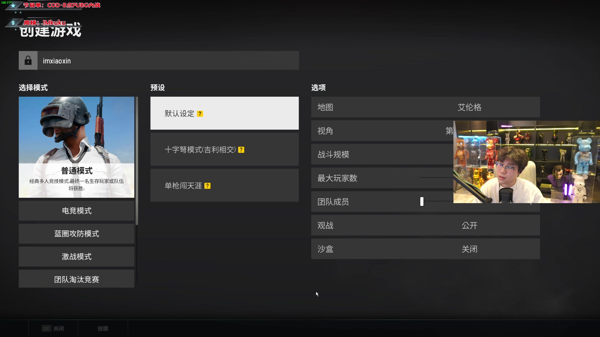【2023-12-18 22点场】imxiaoxin：【✘-✘】黑白双撒 双倍