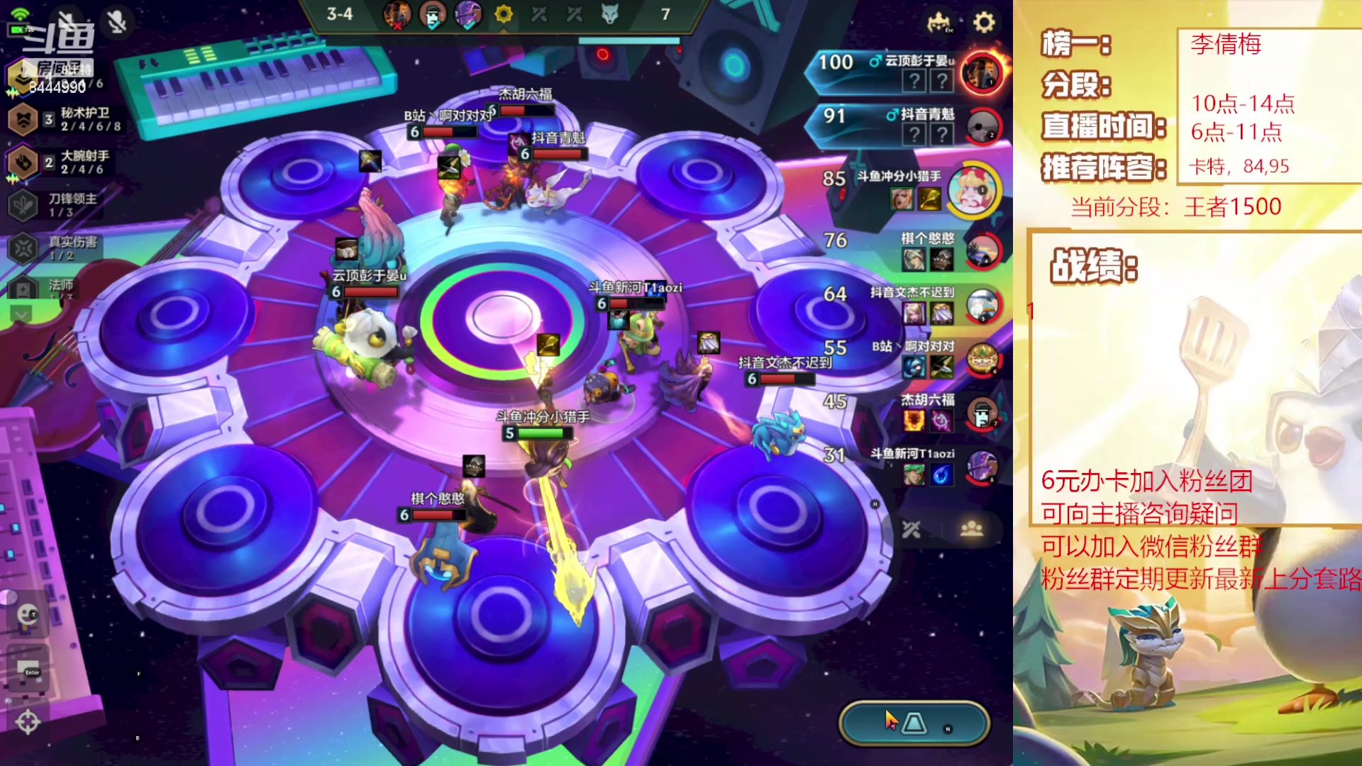 【2023-12-19 17点场】恶魔小小猎手：1星期之内上第一！