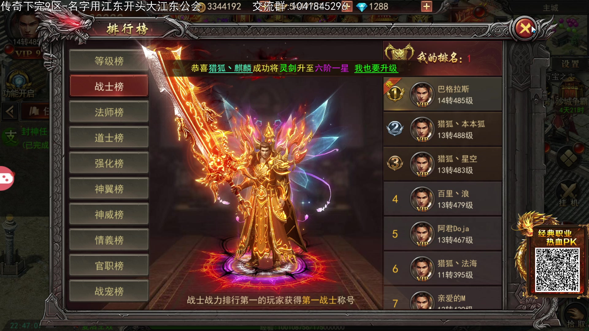 【2023-12-19 22点场】巴格拉斯：热爱生活，走进巴叔