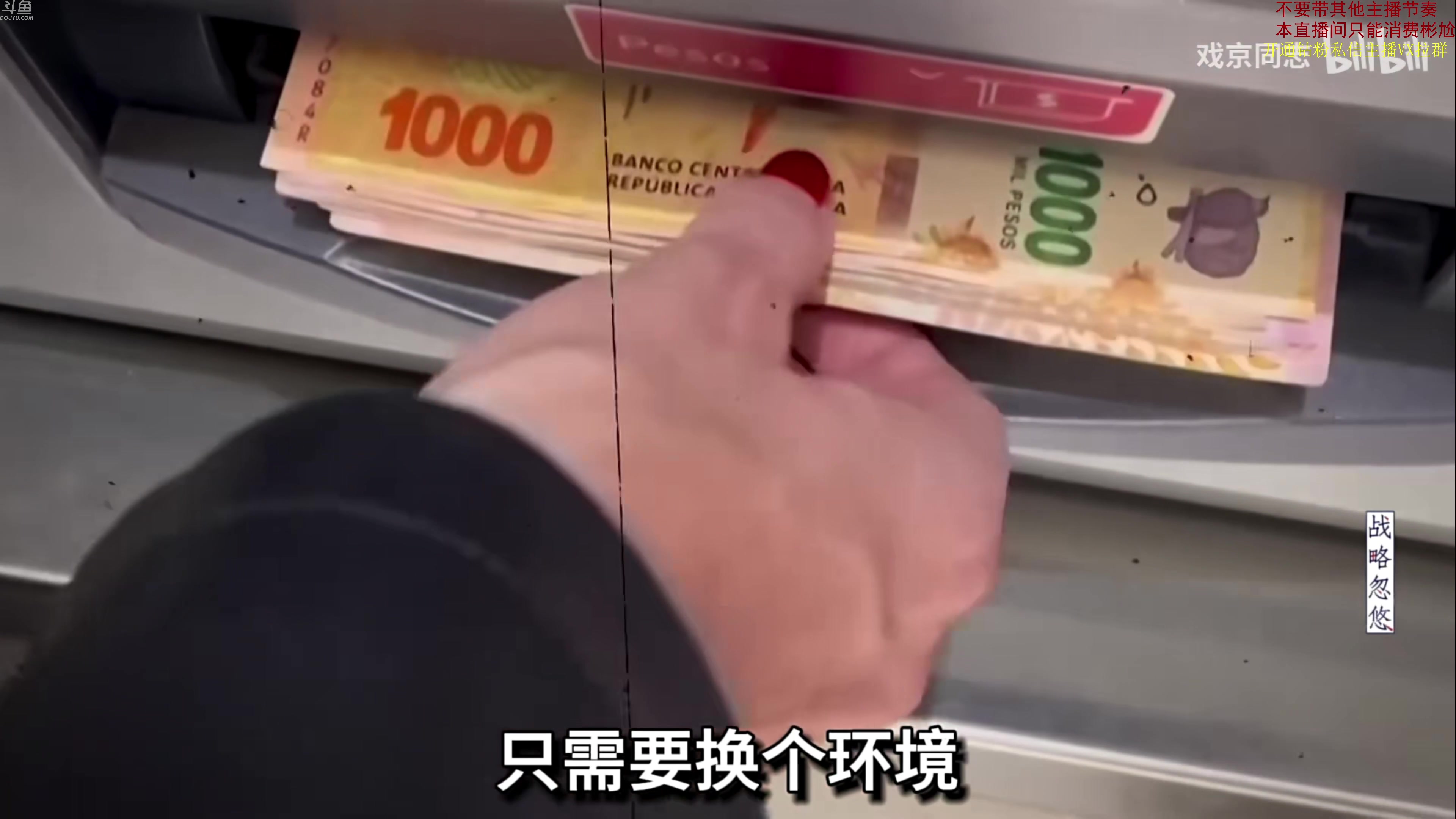 【2023-12-18 22点场】谢彬DD：喂,在吗?进来看Show了.