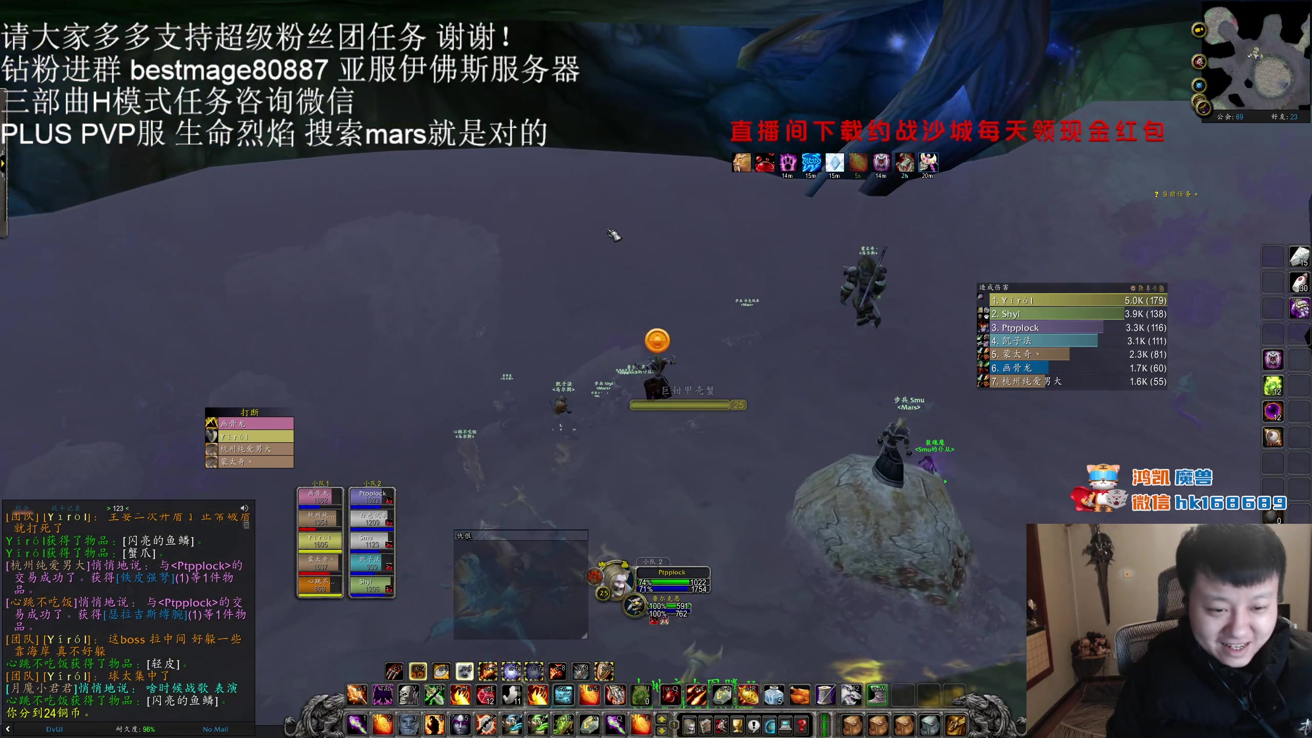 【2023-12-19 19点场】DMC葡萄鹏：PLUS新CD玩一会！