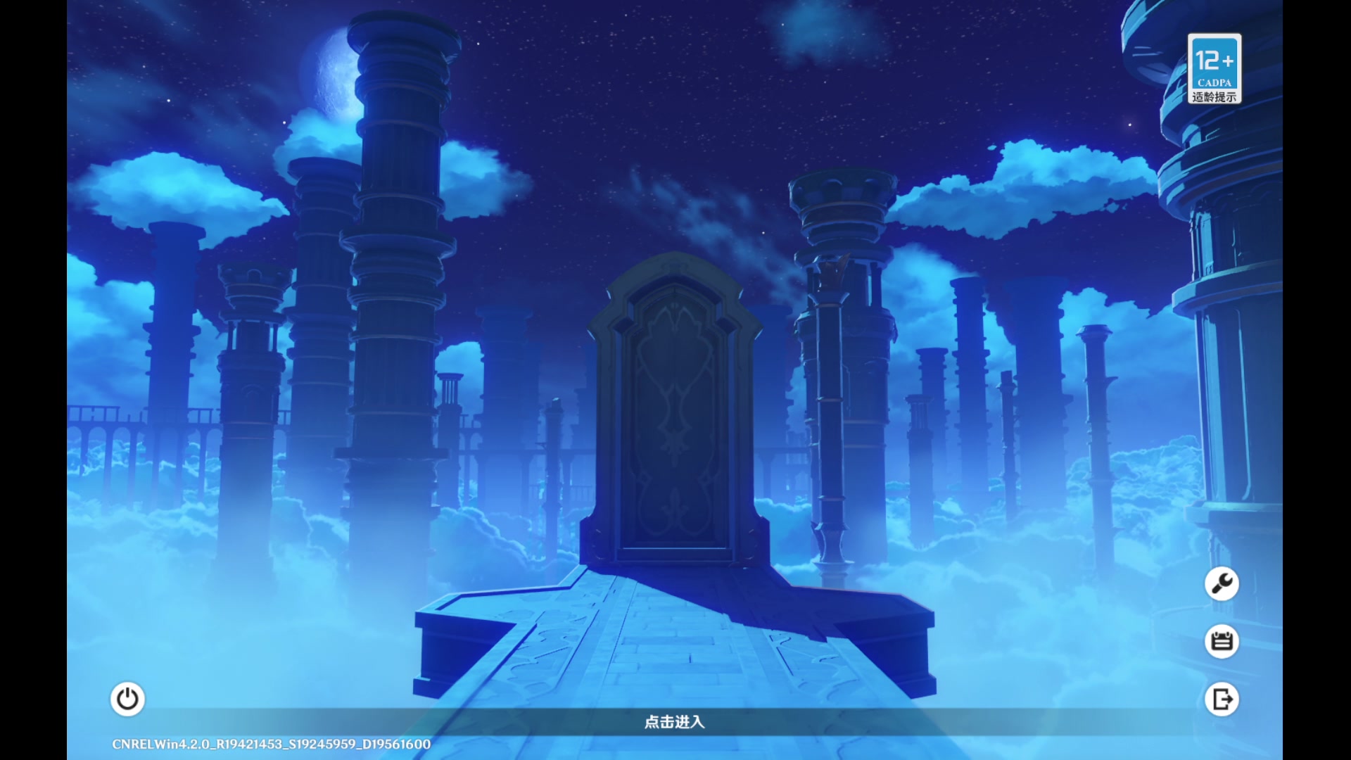 【2023-12-16 23点场】玩黑豹FURIA：好累好懒啊