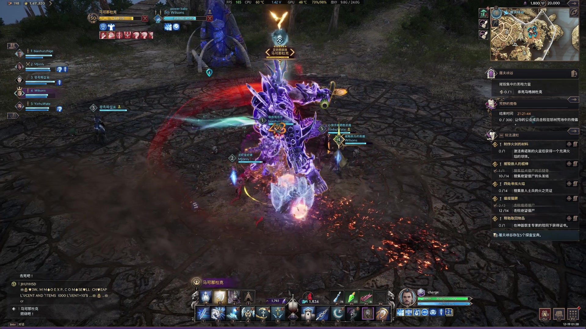 【2023-12-19 01点场】主播杰克曼：游戏名：王权与自由 法